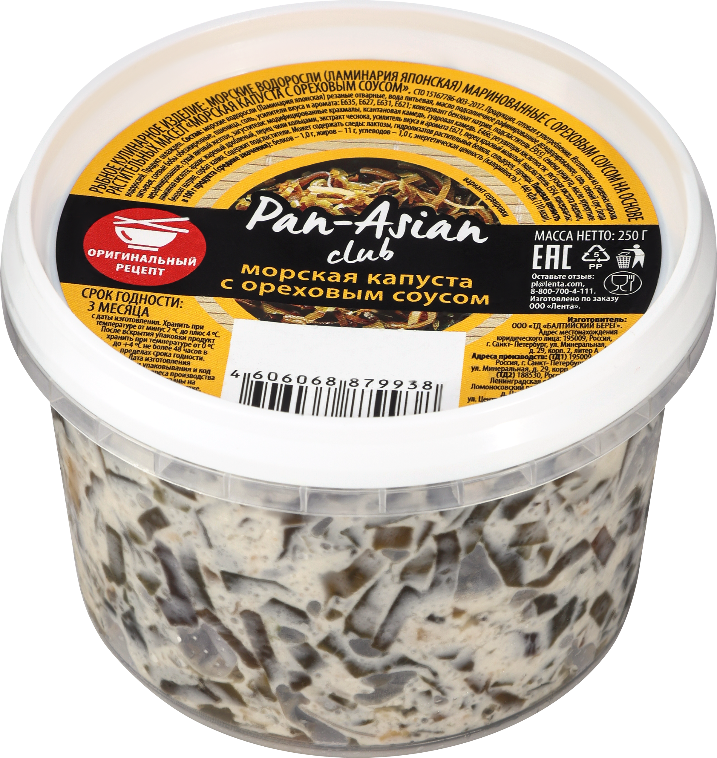 Изображение товара Морская капуста PAN-ASIAN с ореховым соусом, 250г
