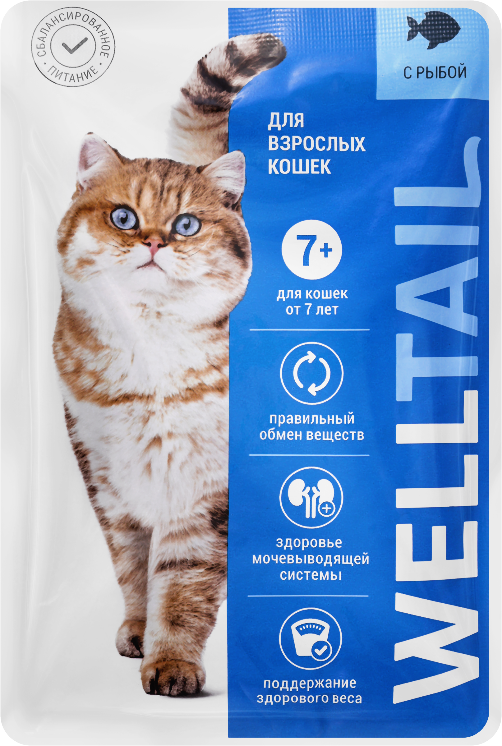 Изображение товара Корм влажный для кошек WELLTAIL с рыбой, старше 7 лет, 75г