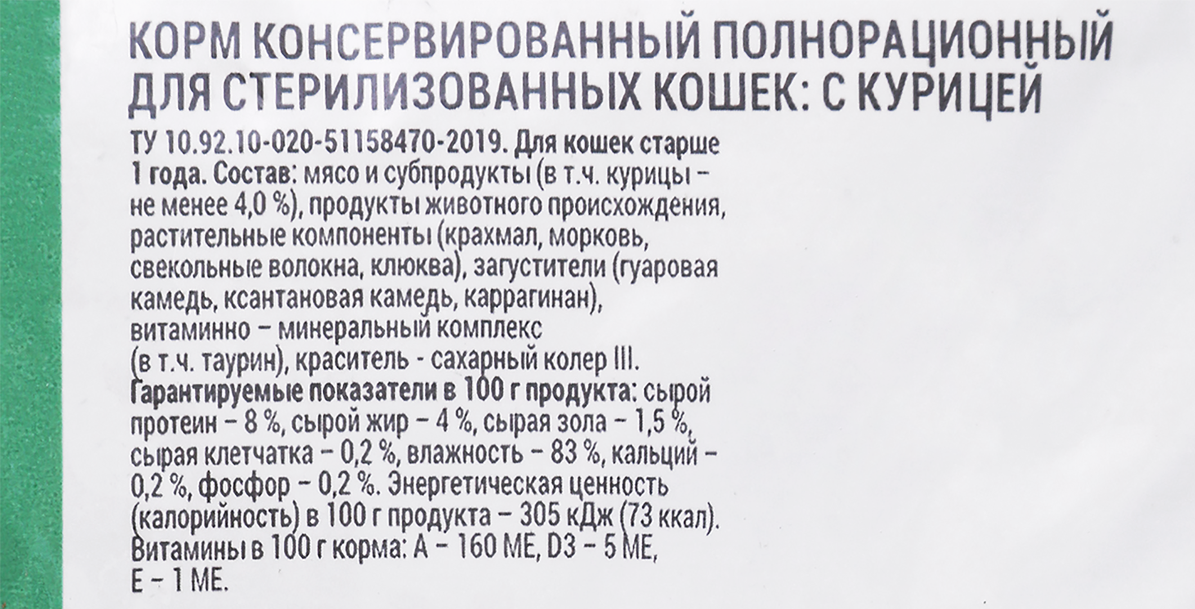 Превью изображения товара