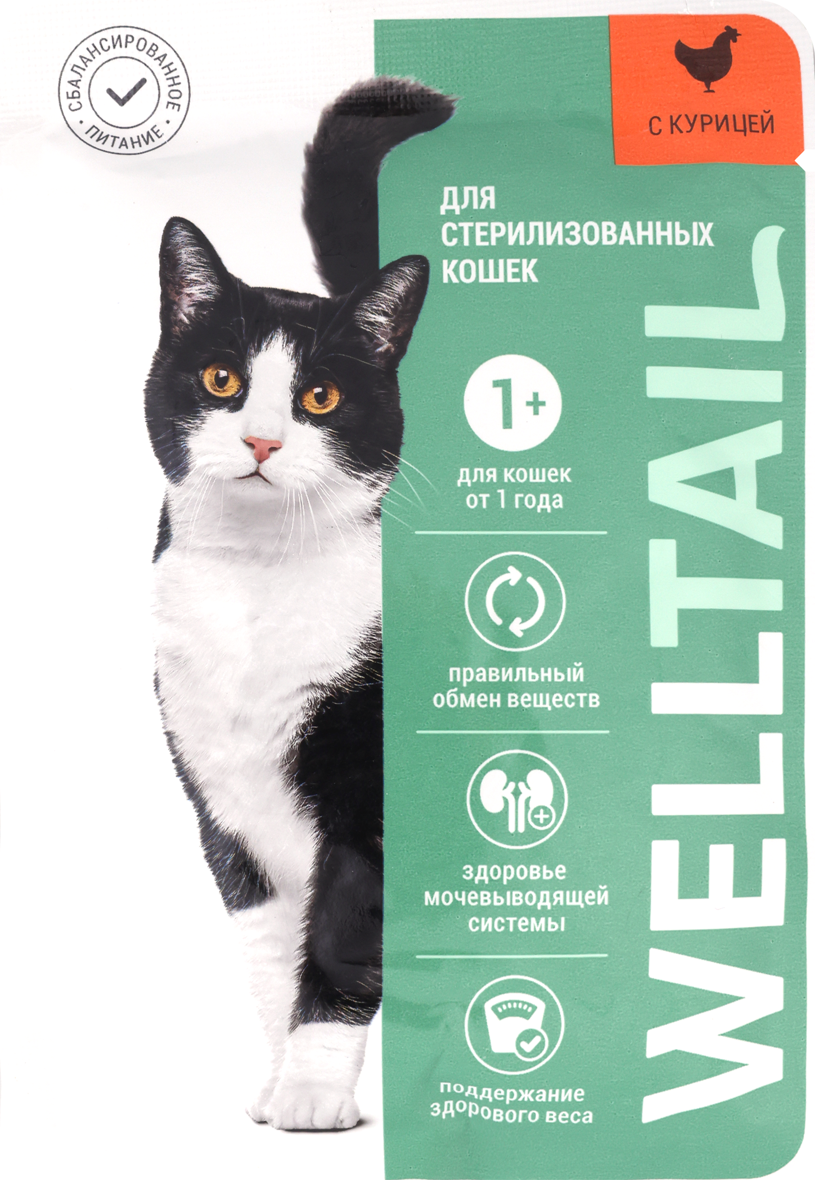 Изображение товара Корм влажный для кошек WELLTAIL с курицей, для стерилизованных, 75г
