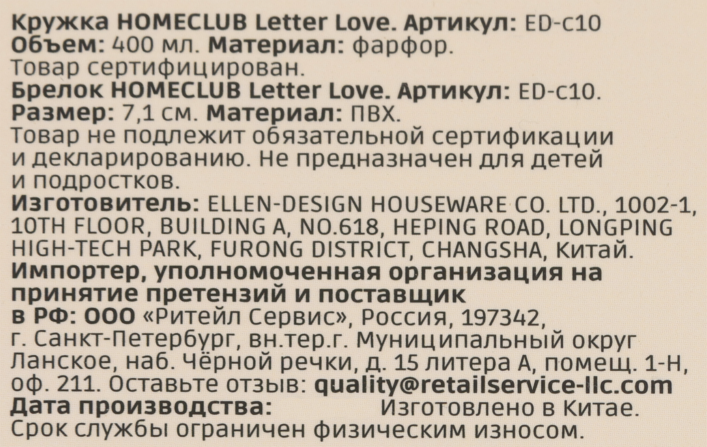 Превью изображения товара