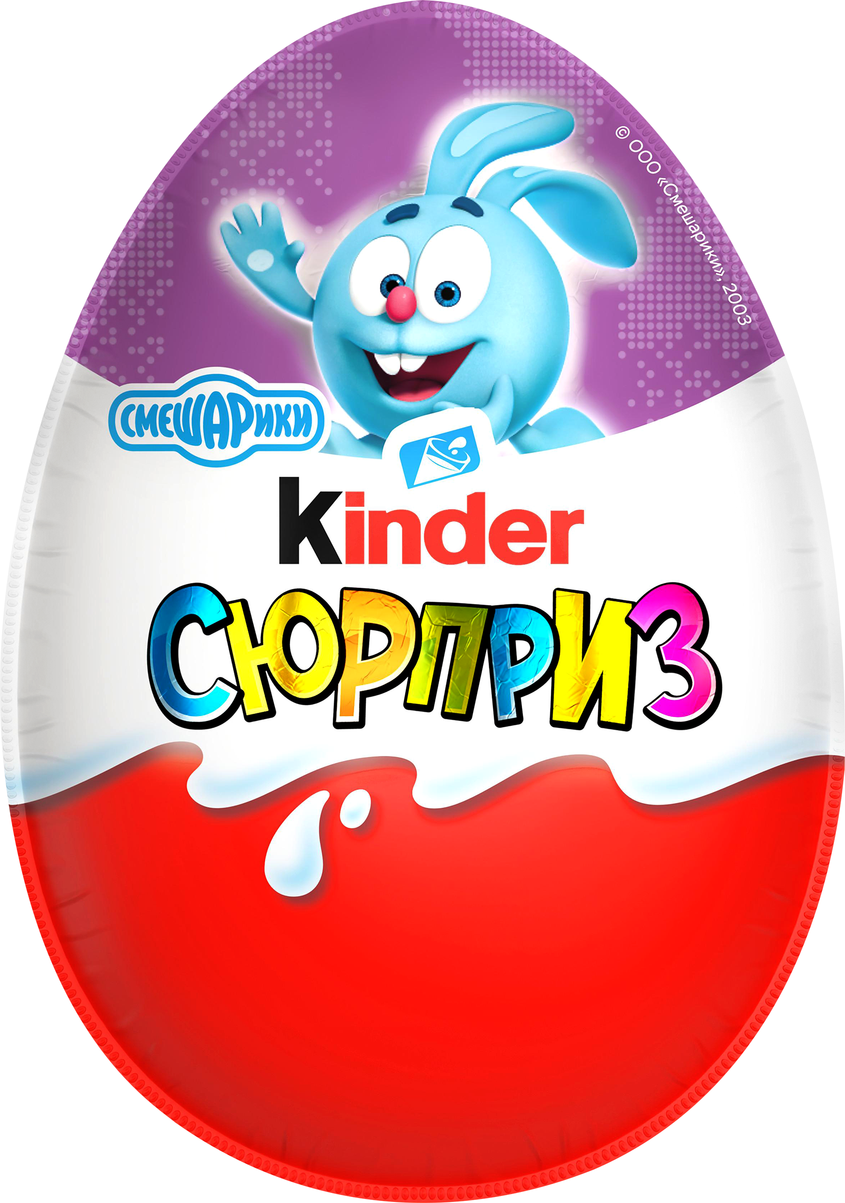Изображение товара Яйцо шоколадное KINDER Смешарики, из молочного шоколада, с сюрпризом, 20г