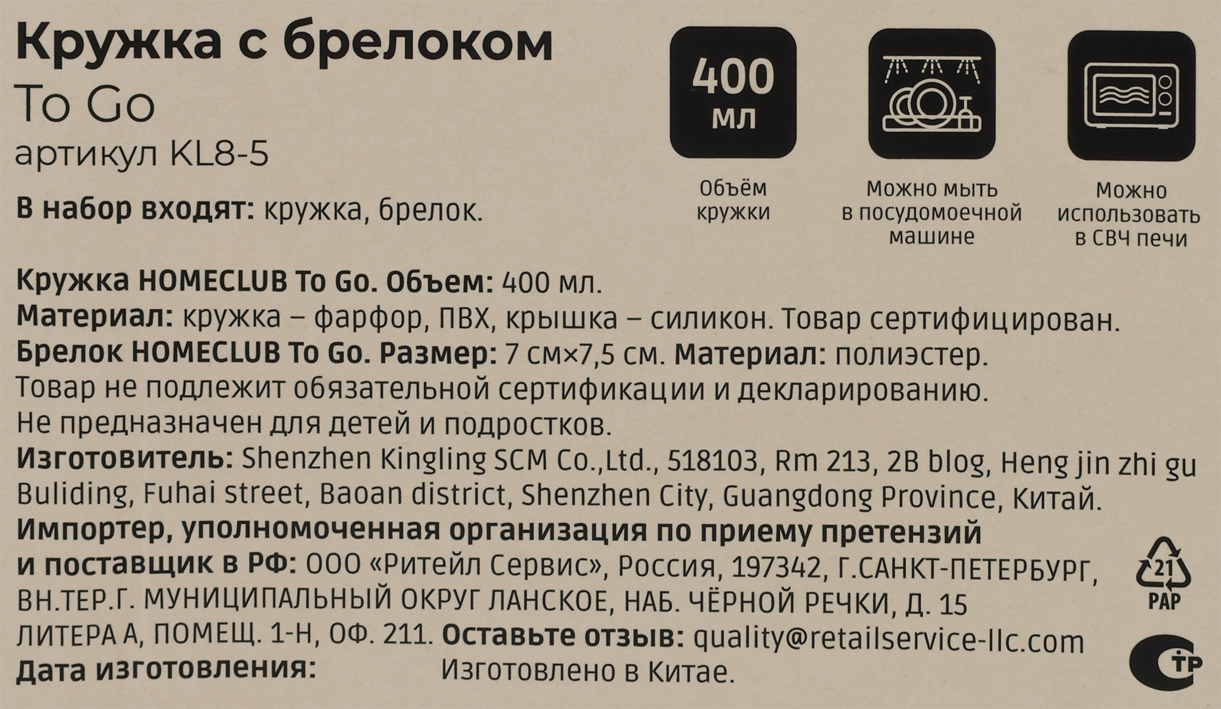 Превью изображения товара