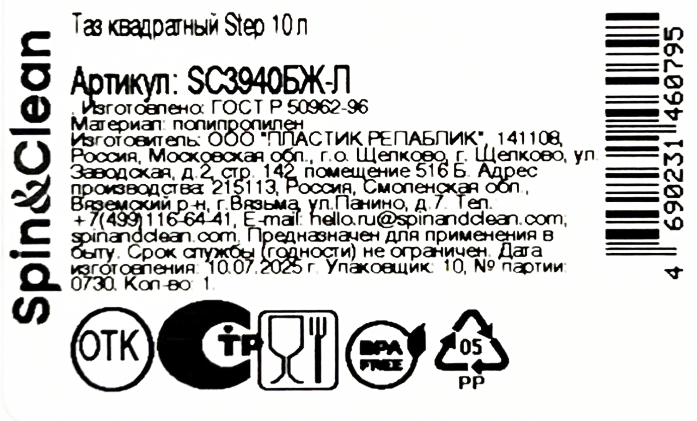 Превью изображения товара