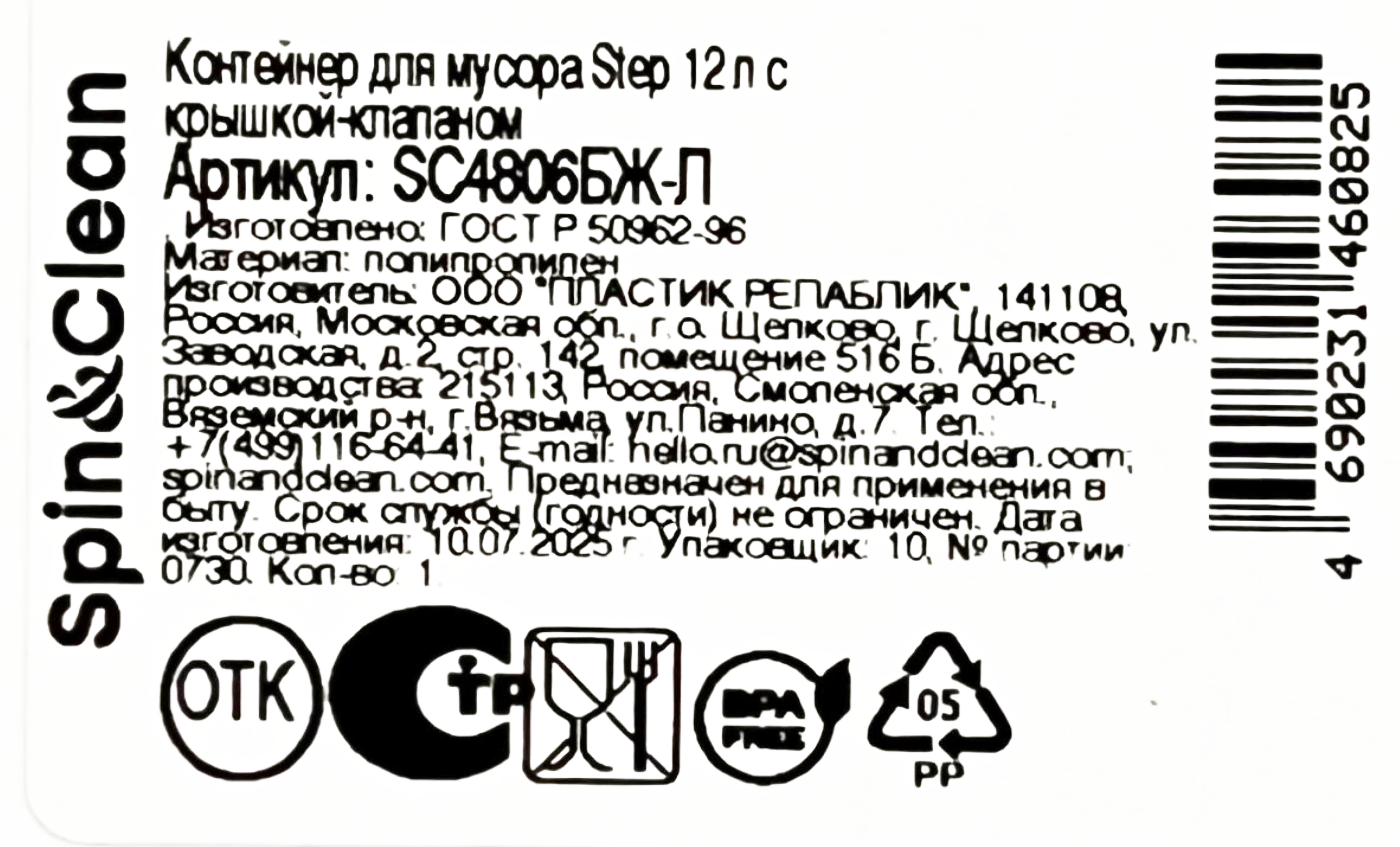 Превью изображения товара