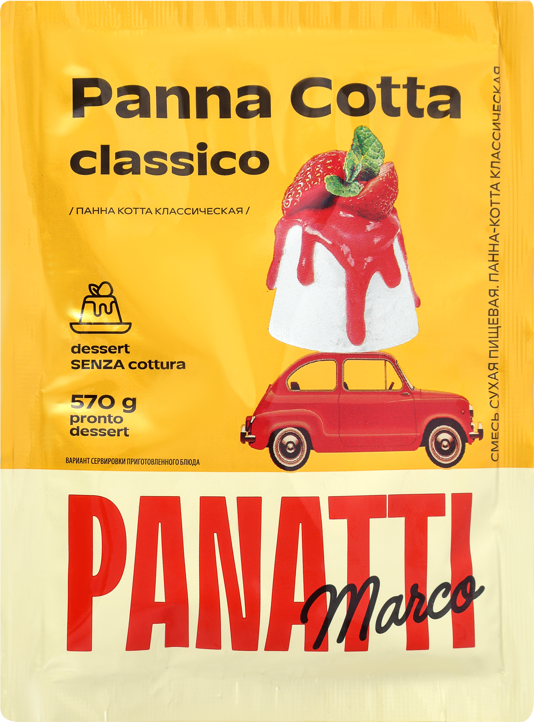 Изображение товара Смесь для приготовления MARCO PANATTI Панна Котта классическая, 70г