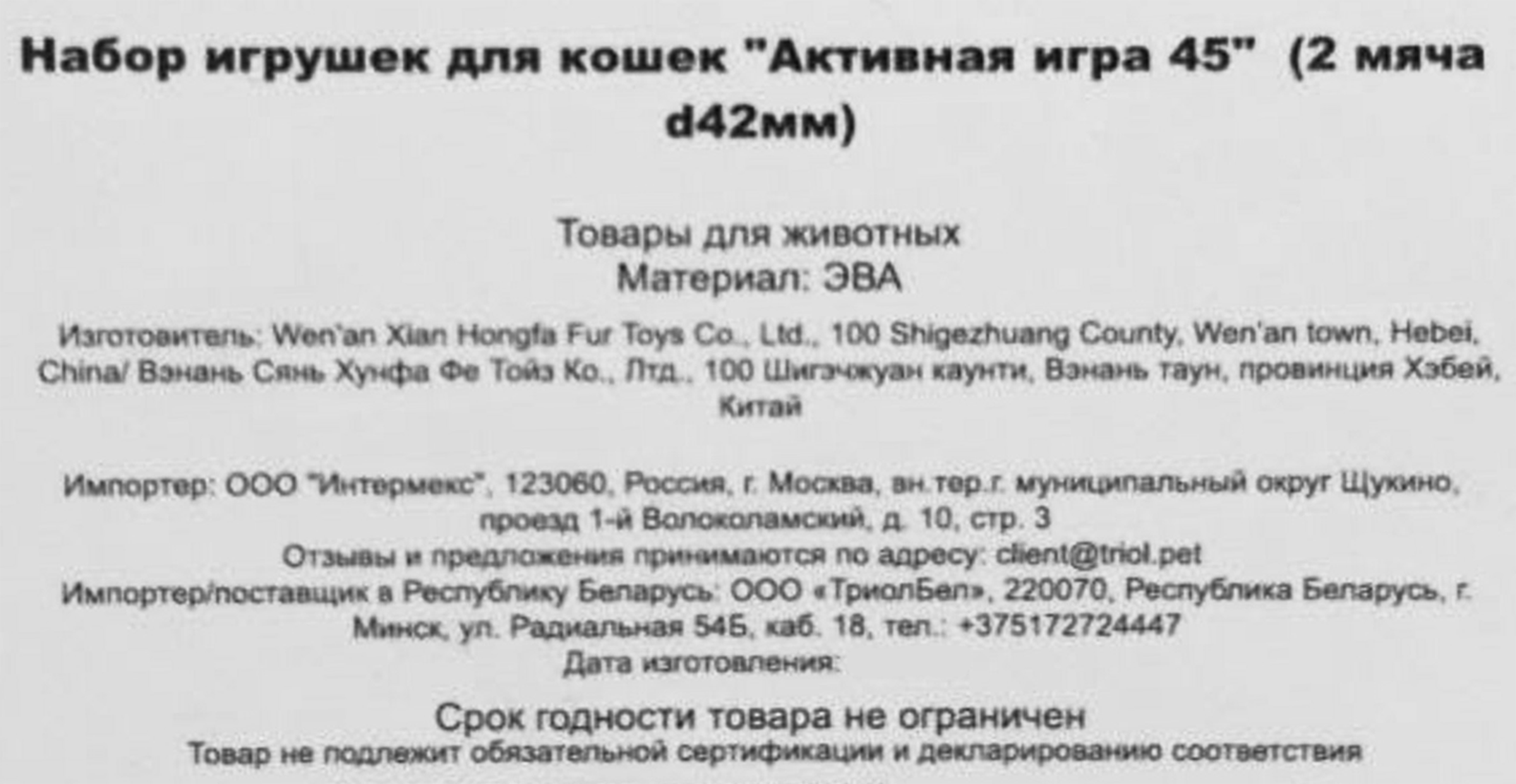 Превью изображения товара