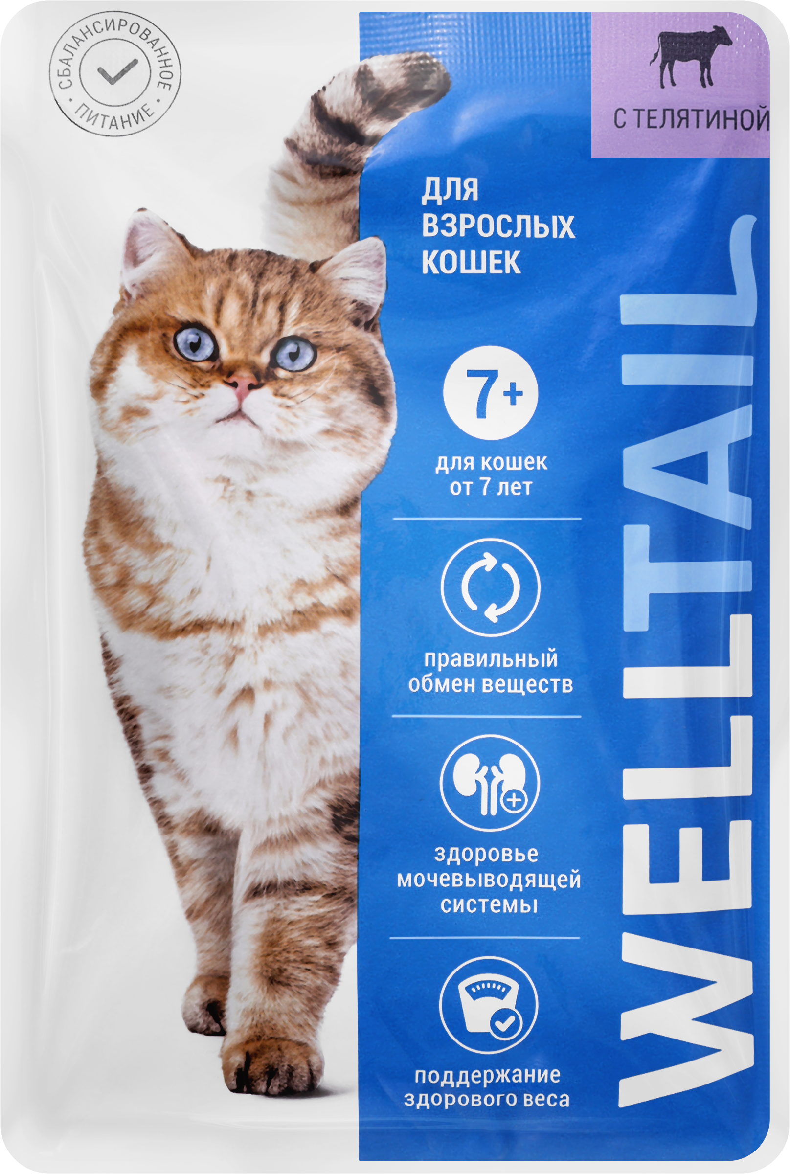 Изображение товара Корм влажный для кошек WELLTAIL с телятиной, старше 7 лет, 75г