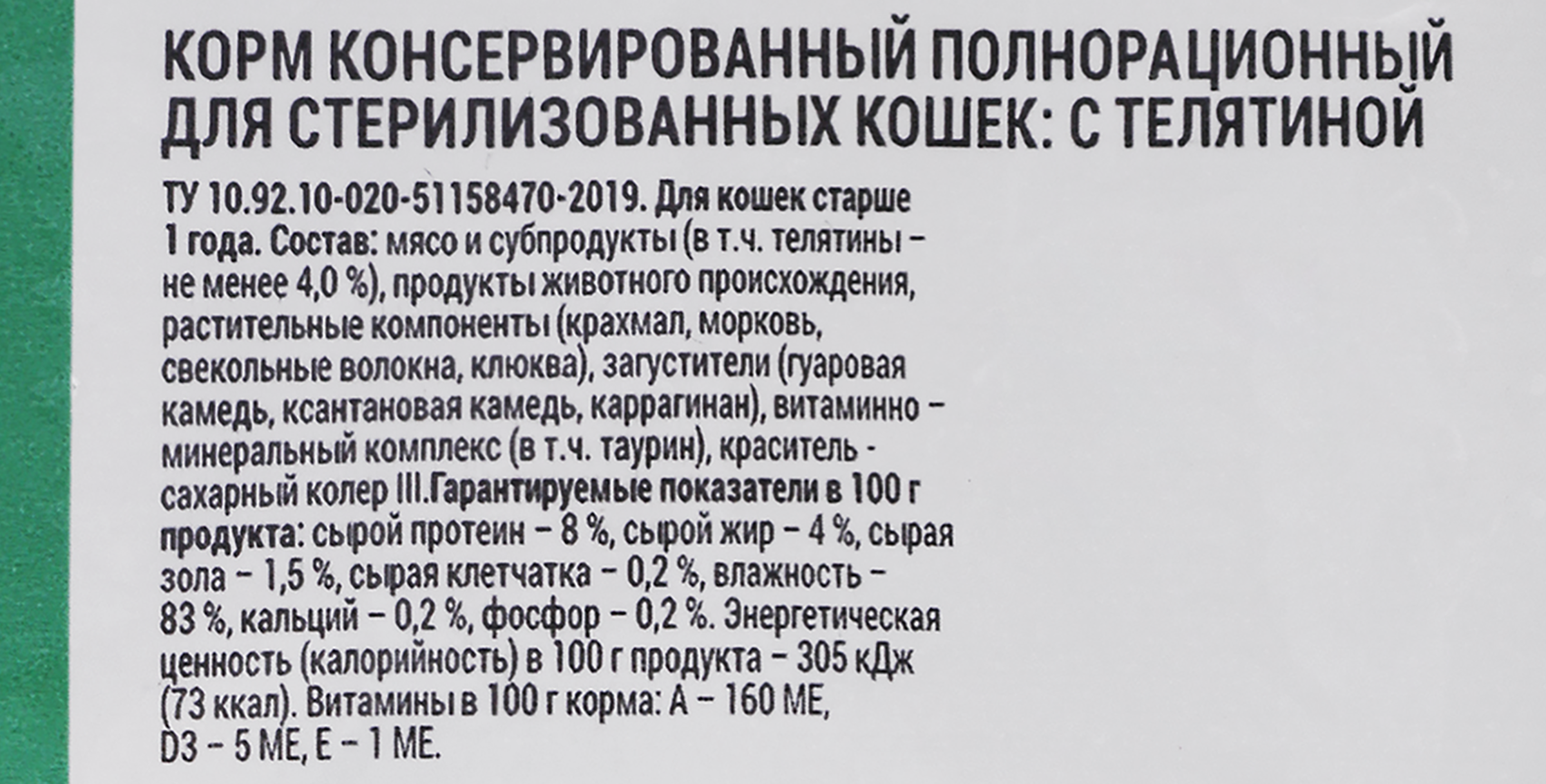 Превью изображения товара