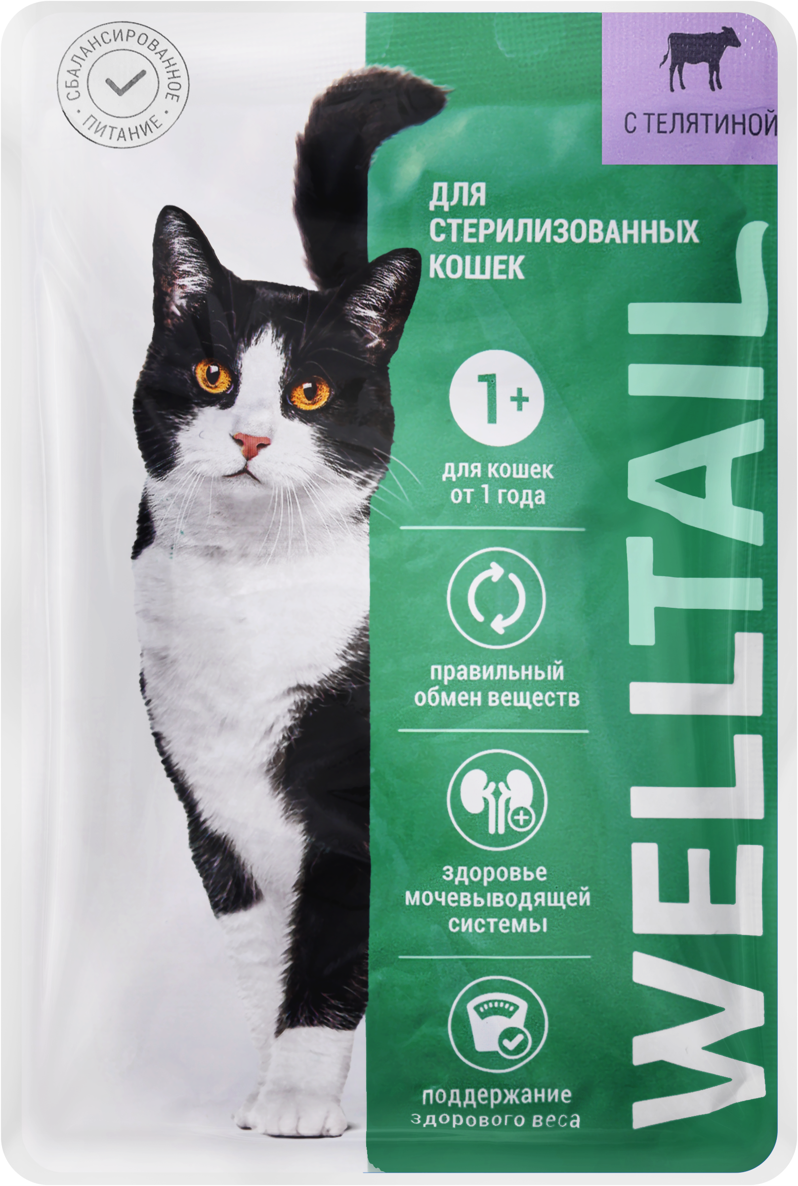 Изображение товара Корм влажный для кошек WELLTAIL с телятиной, для стерилизованных, 75г