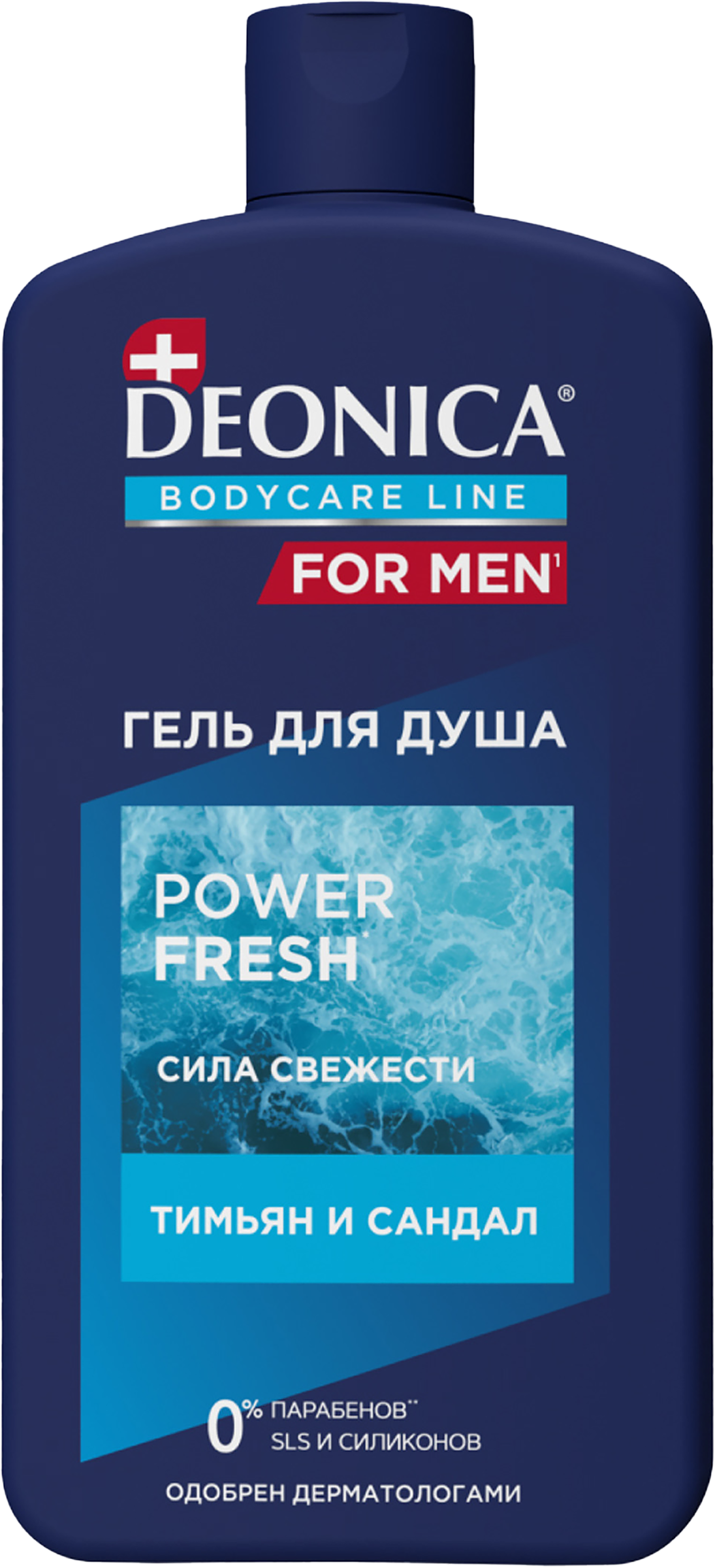 Изображение товара Гель для душа DEONICA For Men Power Fresh 750мл для всех типов кожи