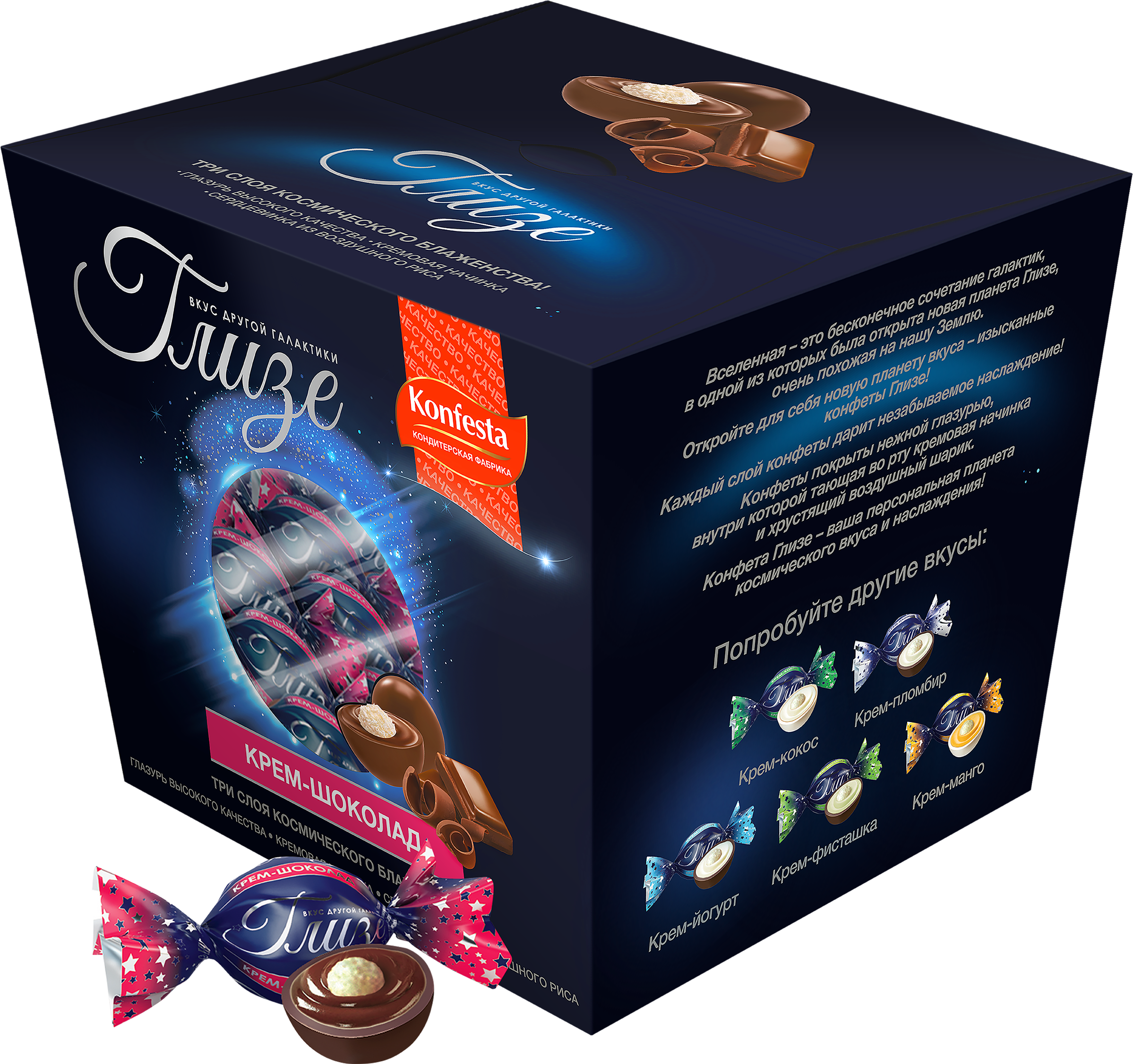 Изображение товара Конфеты ГЛИЗЕ Шоколад 150г - Вкусно и Энергично