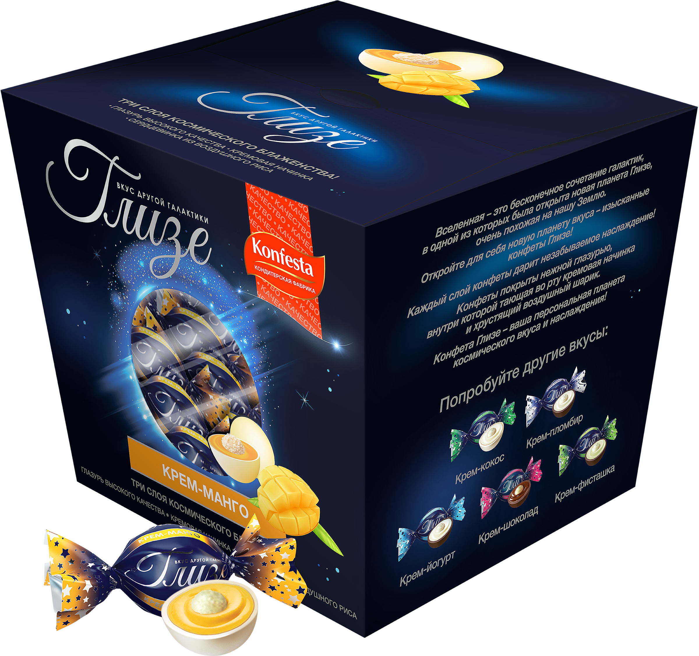 Изображение товара Конфеты ГЛИЗЕ Манго, 150г - сладость с фруктовым вкусом