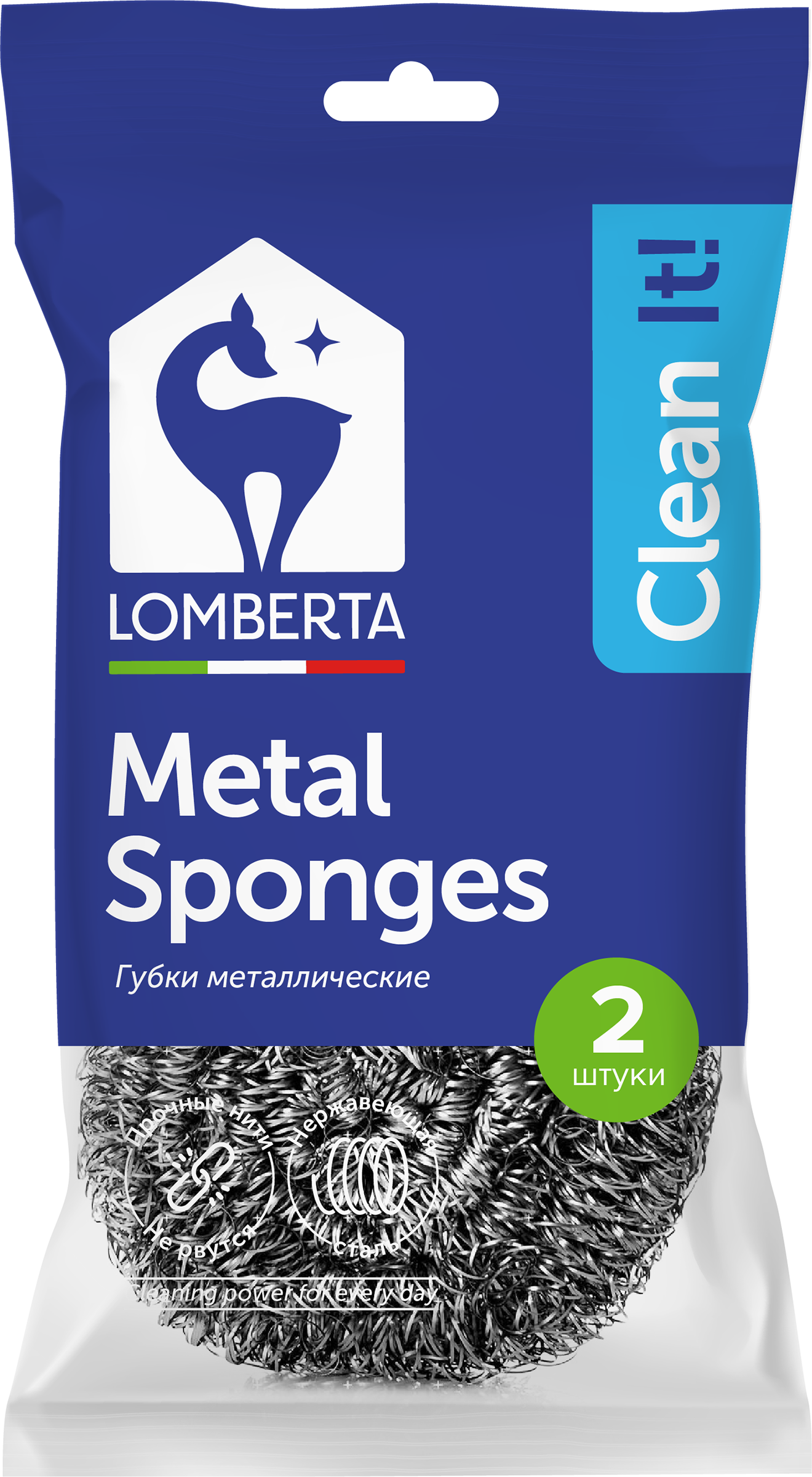 Изображение товара Мочалки для посуды LOMBERTA металлические, 2шт