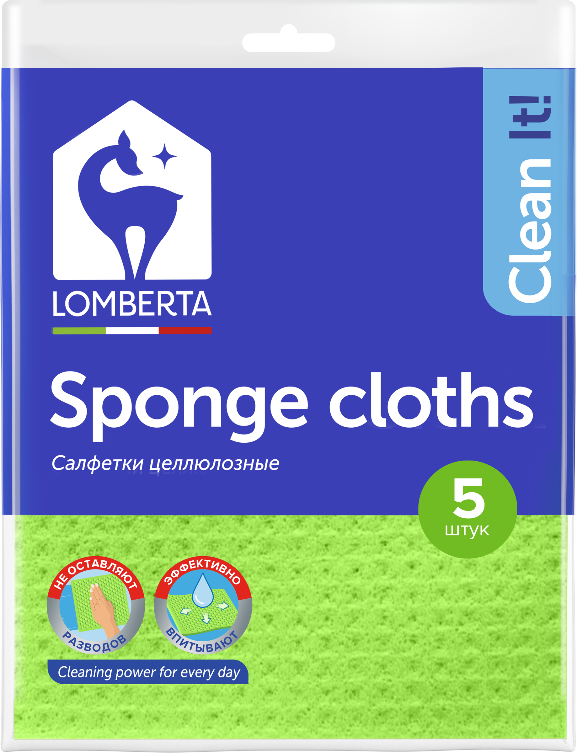 Изображение товара Салфетки LOMBERTA целлюлозные, 5шт