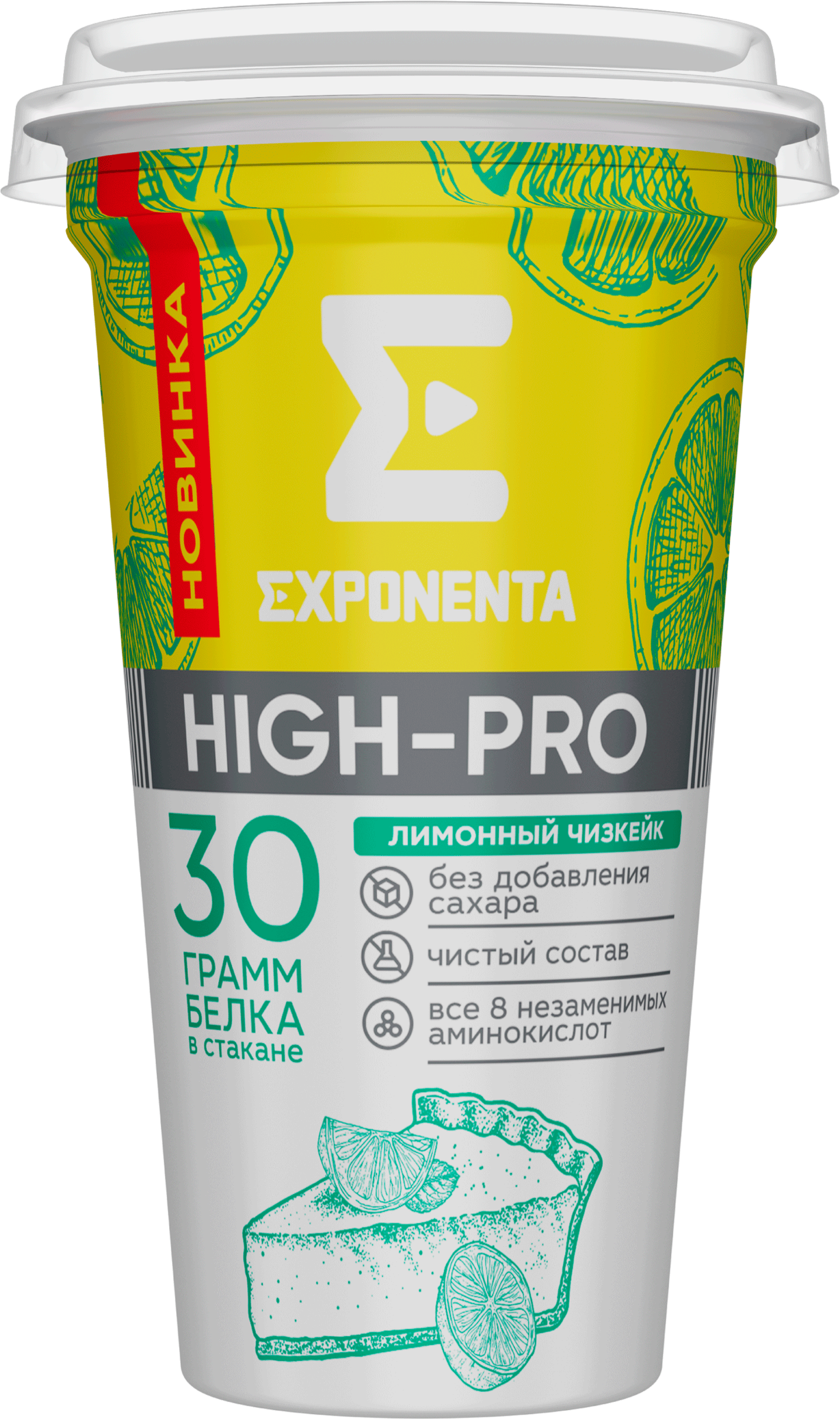Изображение товара Кисломолочный напиток EXPONENTA HIGH-PRO Лимонный чизкейк 250г