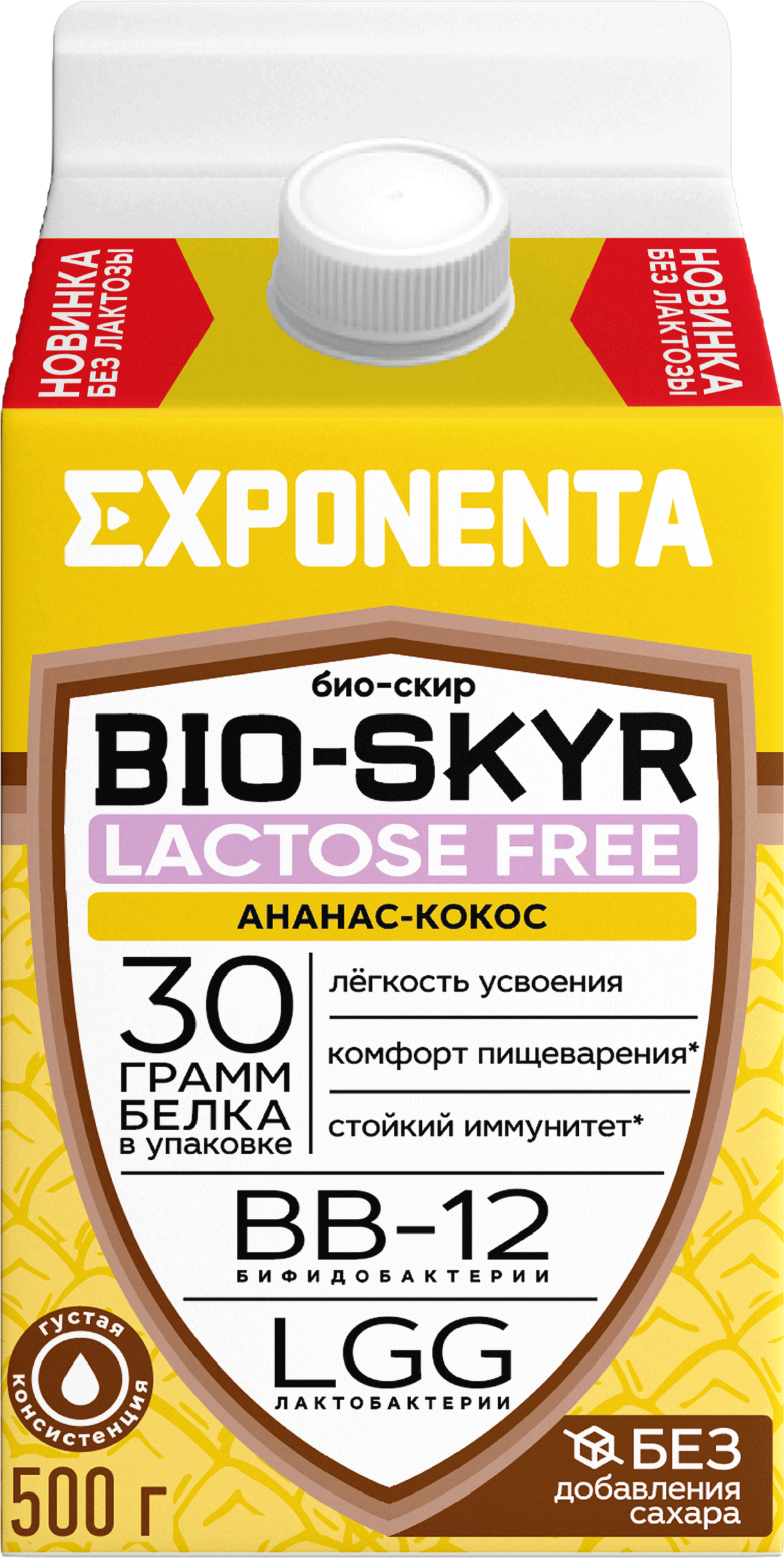 Изображение товара Напиток кисломолочный EXPONENTA BIO-SKYR 3 в 1 обезж. с в.с. белка б/л ананас кокос без змж