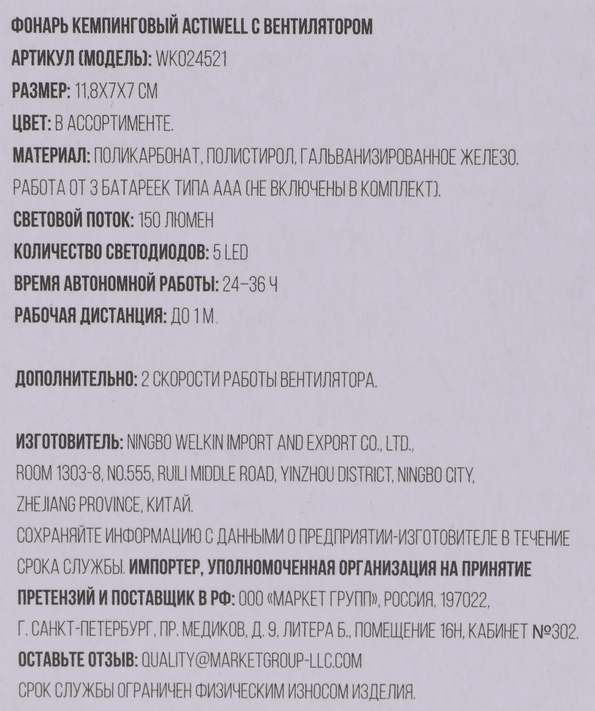 Превью изображения товара