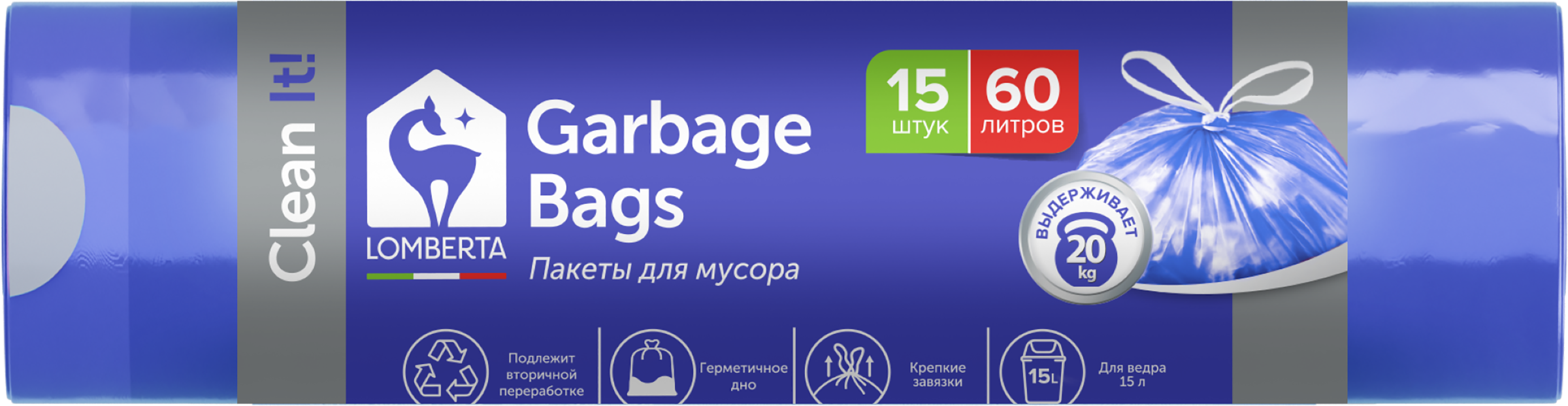 Изображение товара Пакеты для мусора LOMBERTA с затяжкой, 60л, 15шт