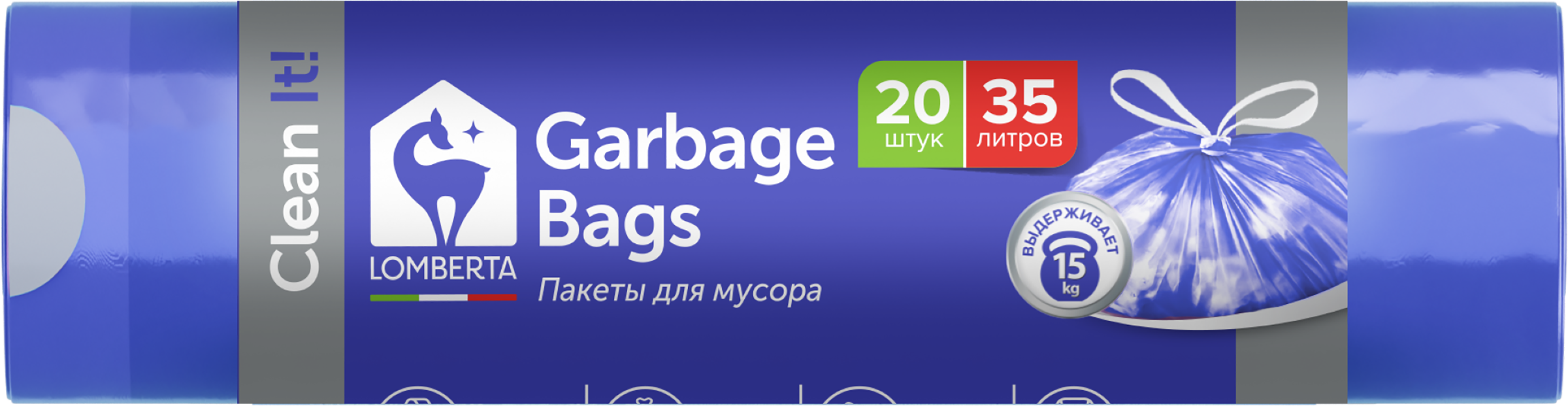 Изображение товара Пакеты для мусора LOMBERTA 35л 20шт с затяжкой надежные и прочные