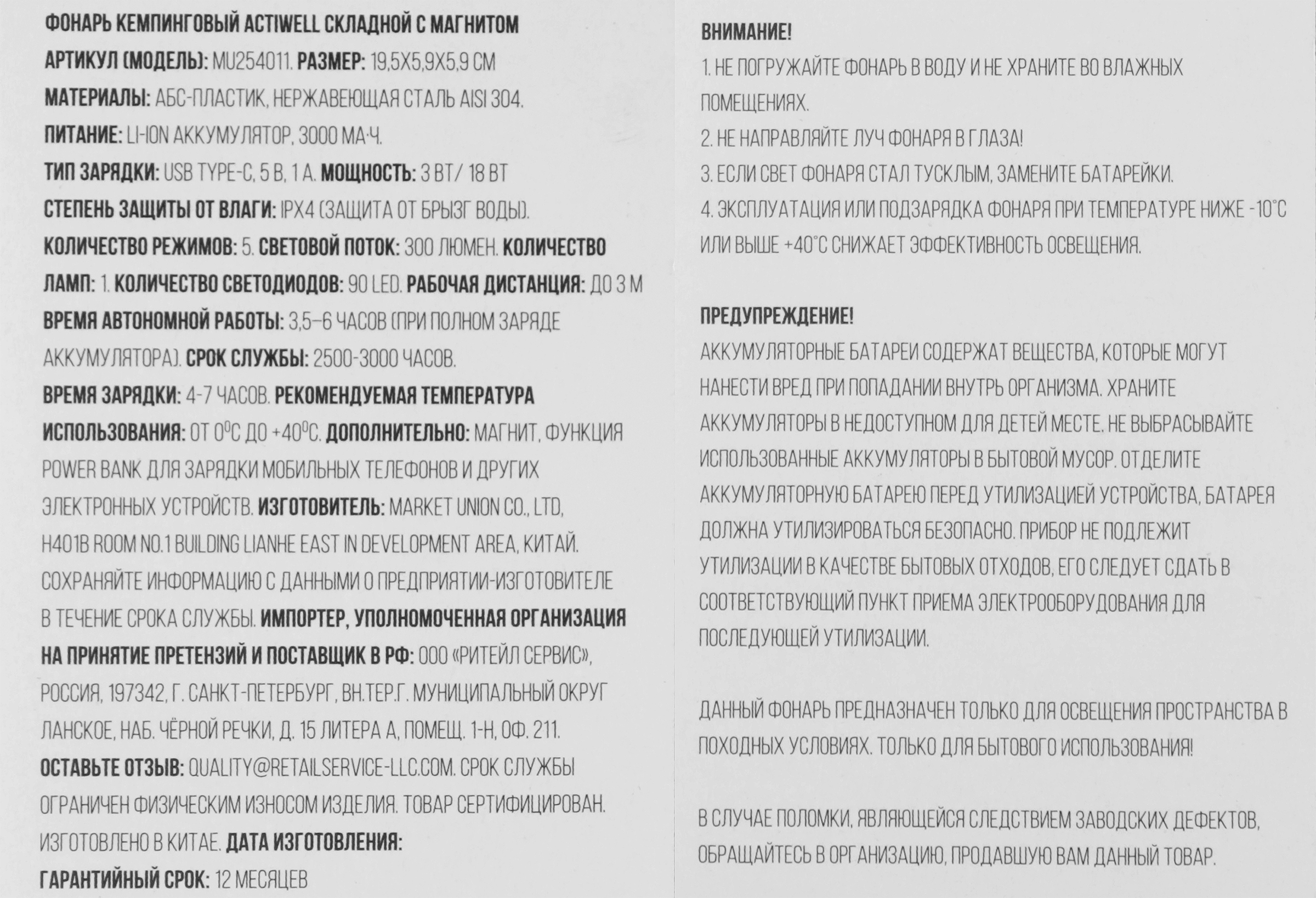 Превью изображения товара