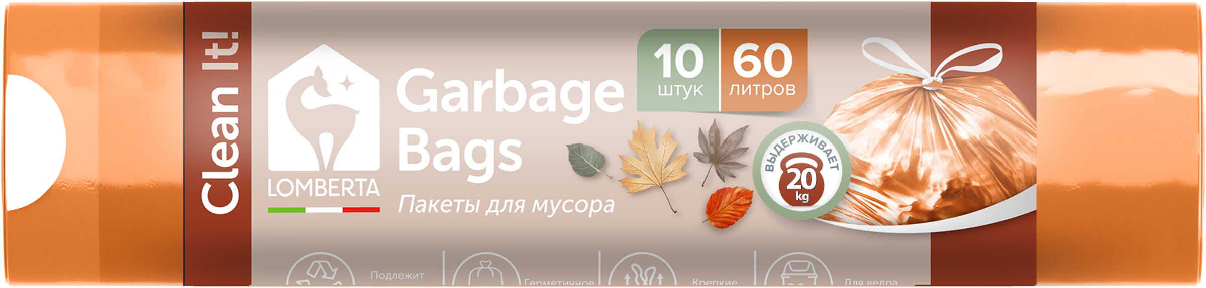 Изображение товара Пакеты для мусора LOMBERTA 60л с затяжкой, 10шт российское качество