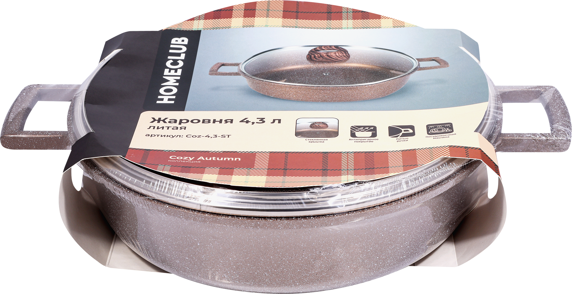 Изображение товара Жаровня HOMECLUB Cozy Autumn литая с антипригарным покрытием и крышкой 4.3л