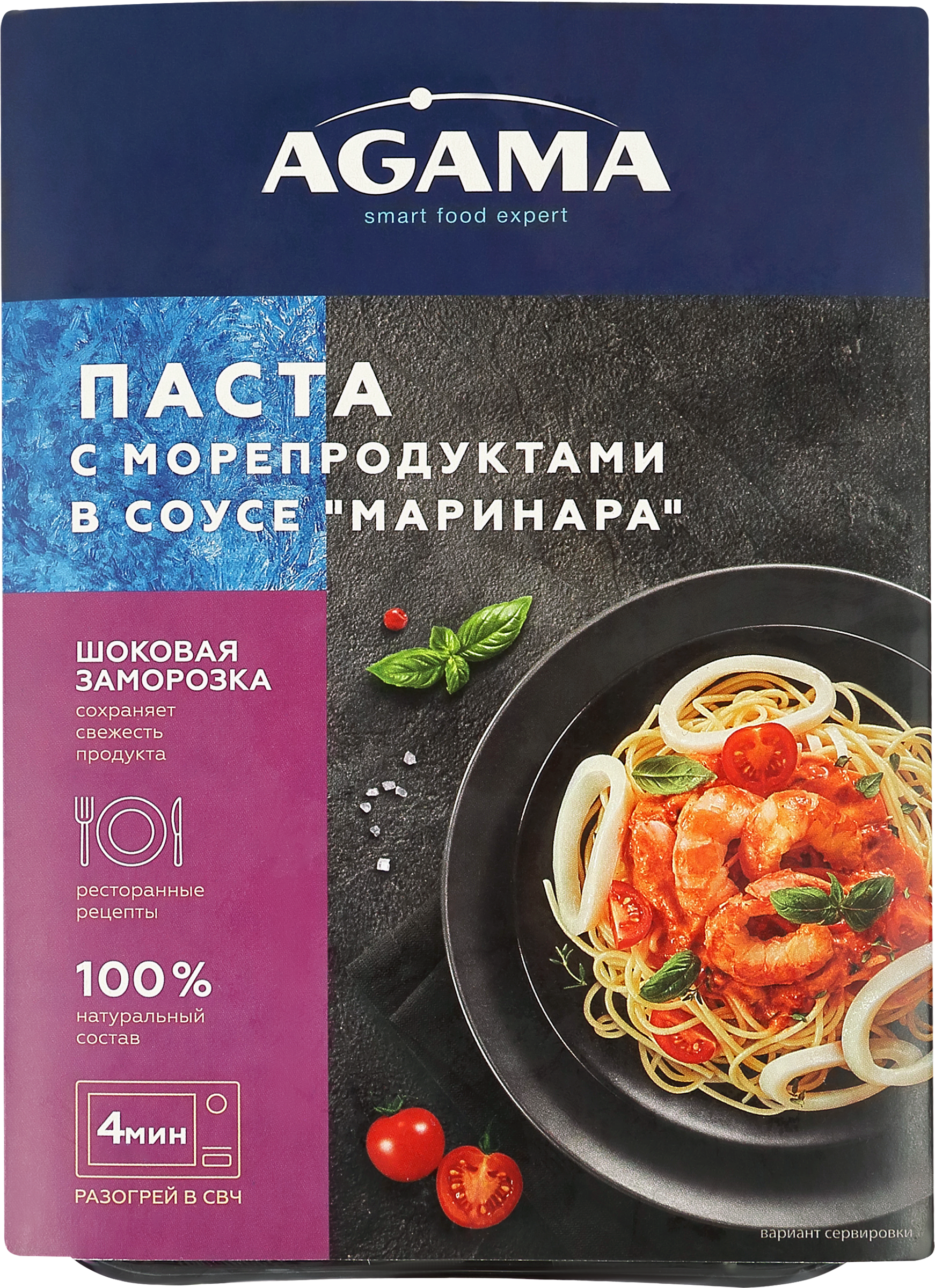 Изображение товара Паста AGAMA с морепродуктами в соусе Маринара, 250г