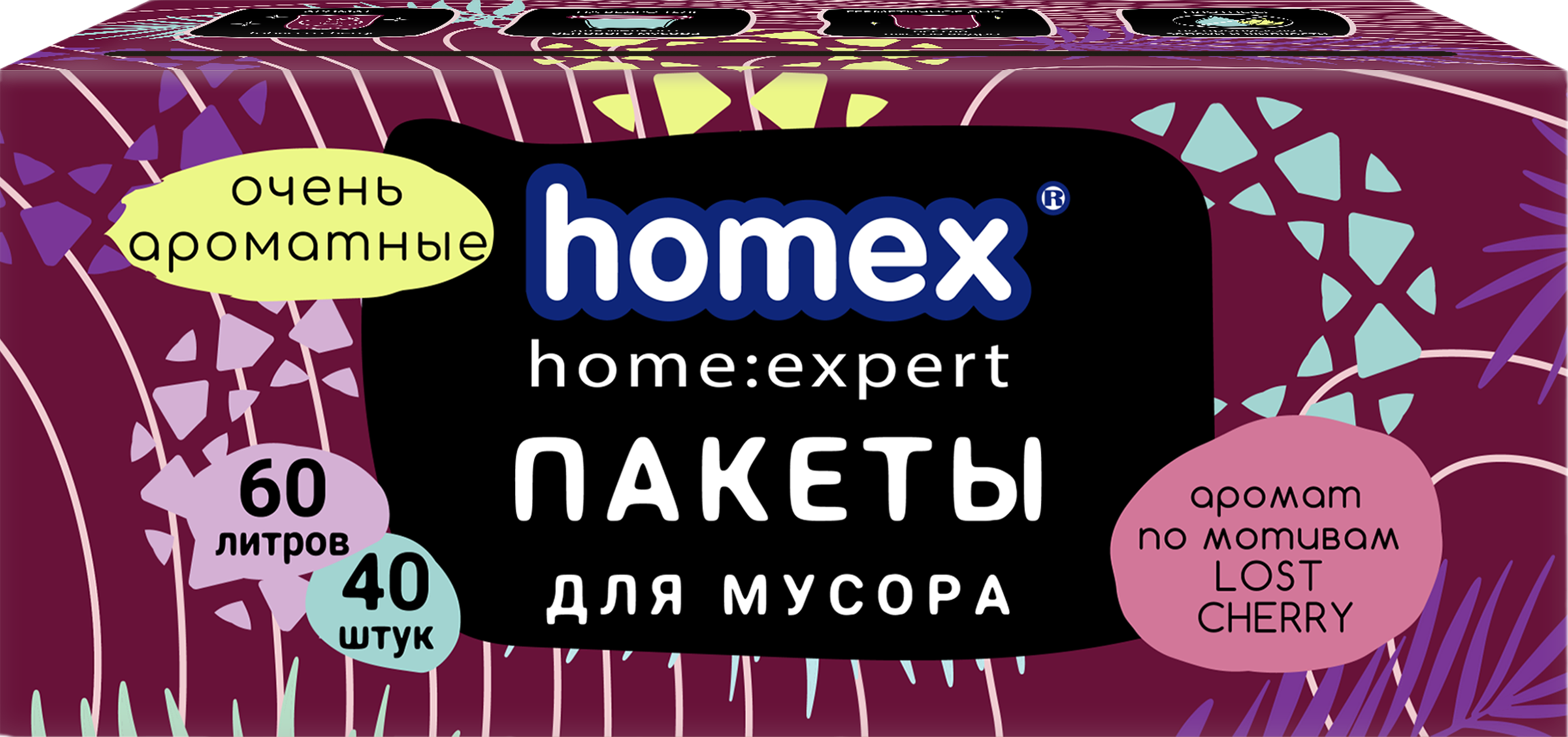 Изображение товара Пакеты для мусора HOMEX HOME:EXPERT Очень ароматные, бордовые, 60л, 40шт