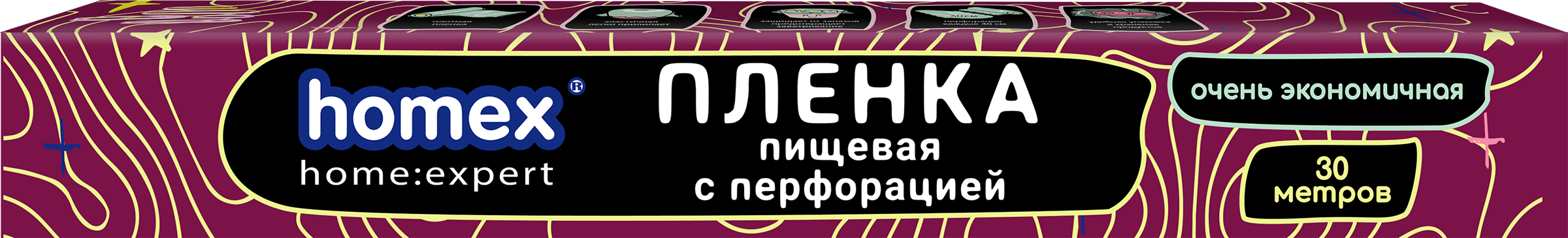 Изображение товара Пленка пищевая HOMEX HOME:EXPERT Очень экономичная, с перфорацией, Арт. 0634, 30м