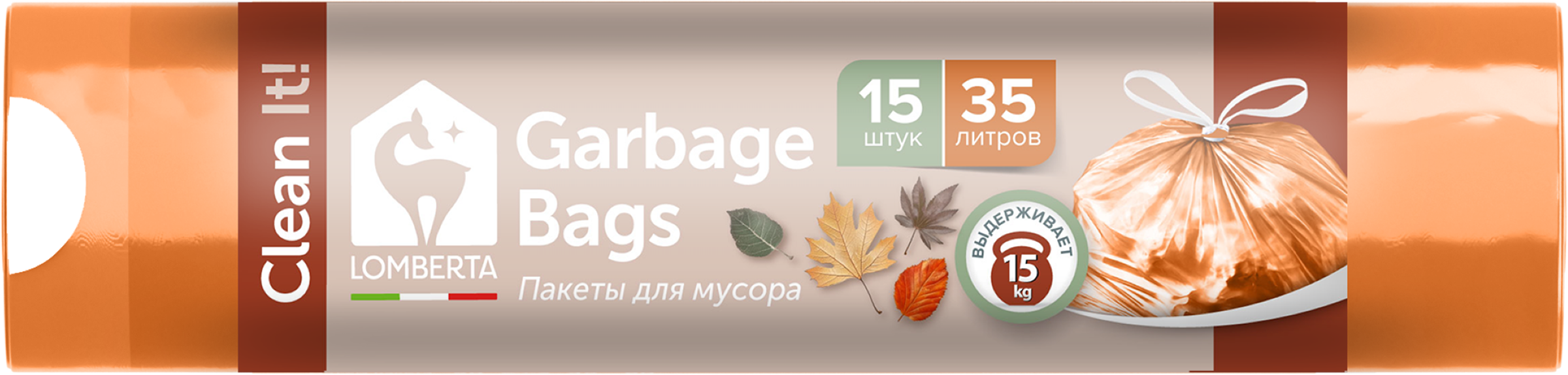 Изображение товара Пакеты для мусора LOMBERTA с затяжкой, 35л, 15шт