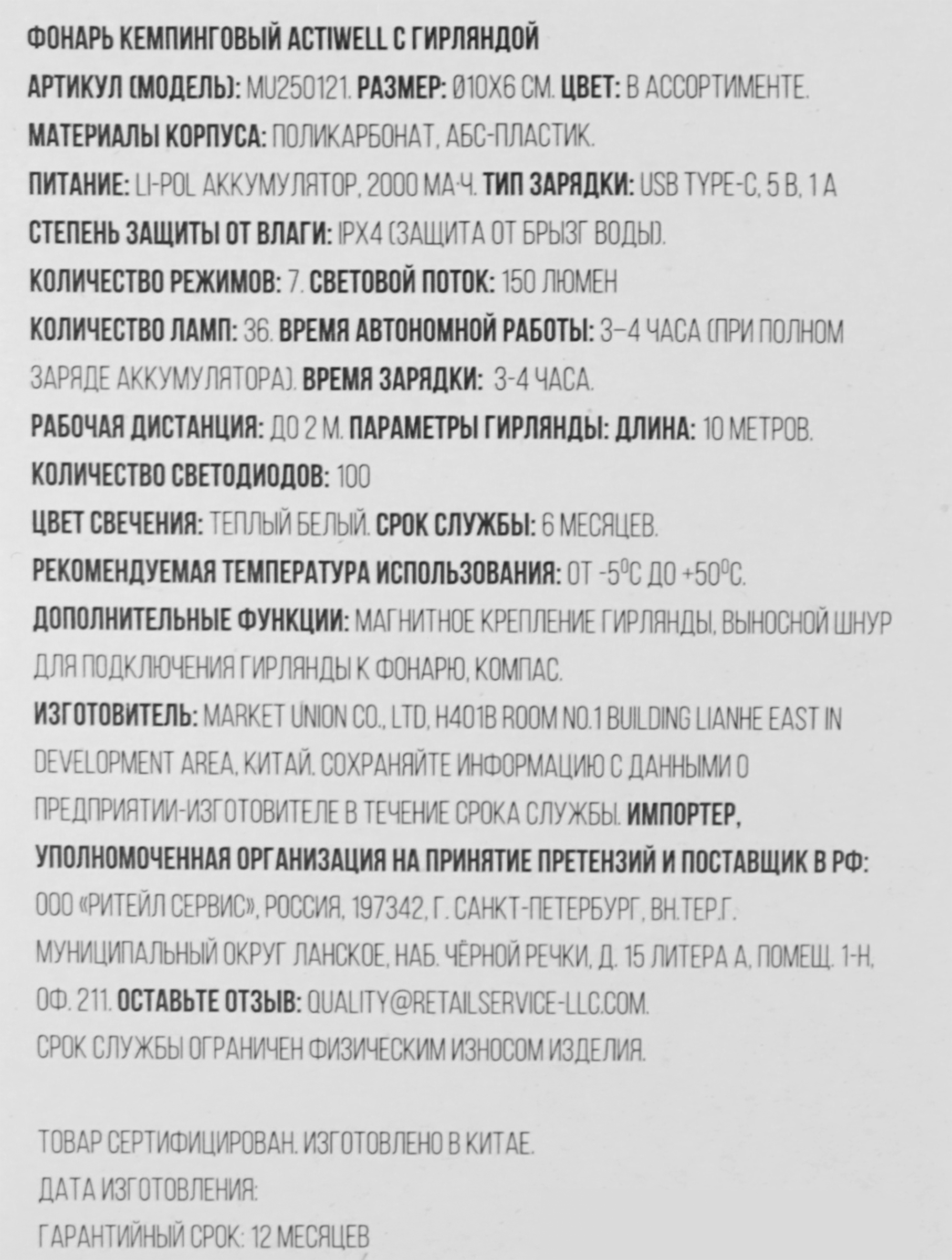 Превью изображения товара