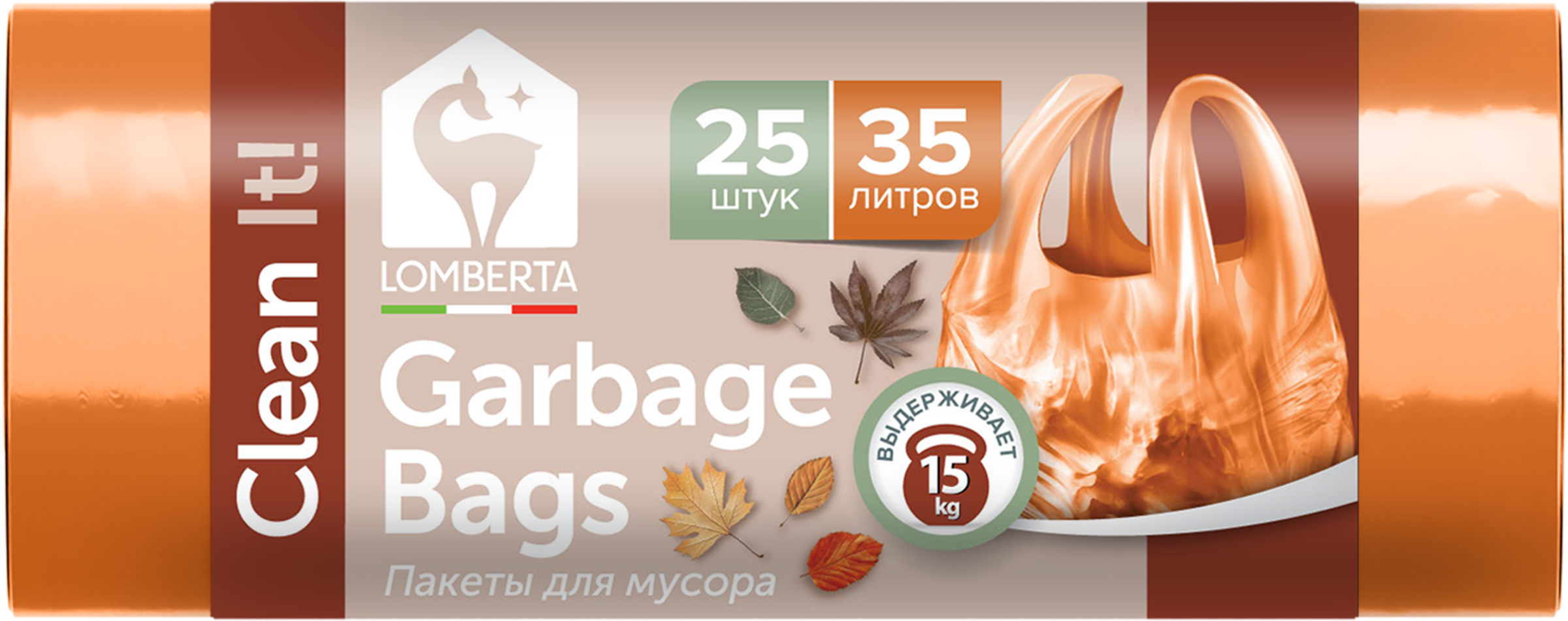 Изображение товара Пакеты для мусора LOMBERTA с ручками (тип майка), 35л, 25шт