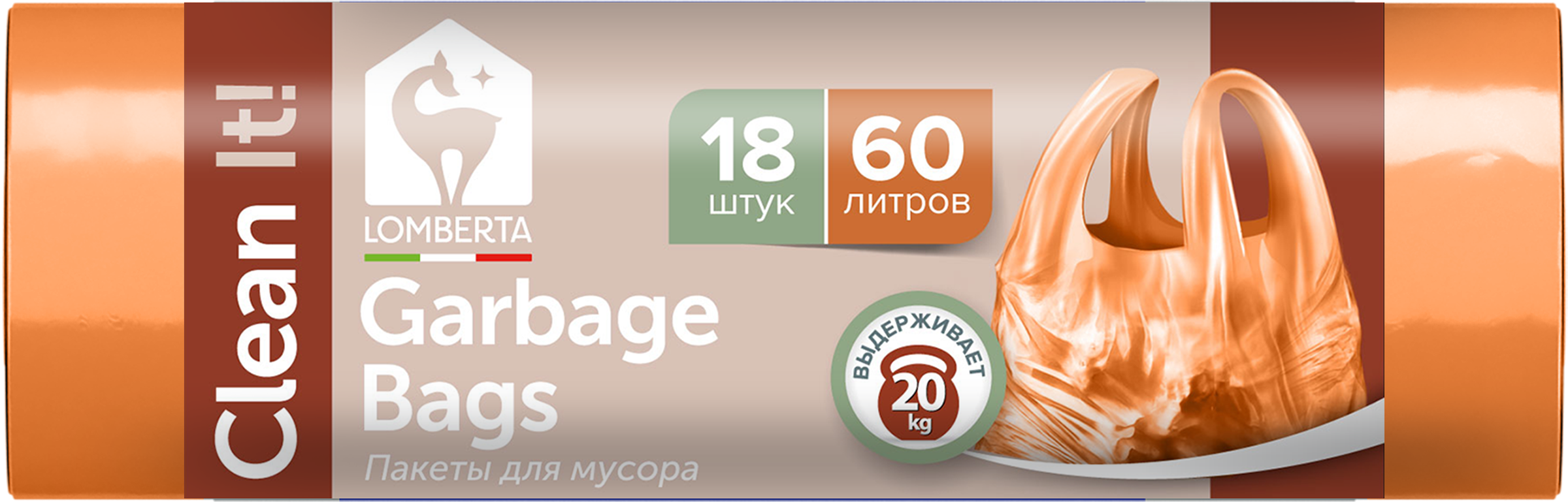 Изображение товара Пакеты для мусора LOMBERTA с ручками, 60л, 18шт