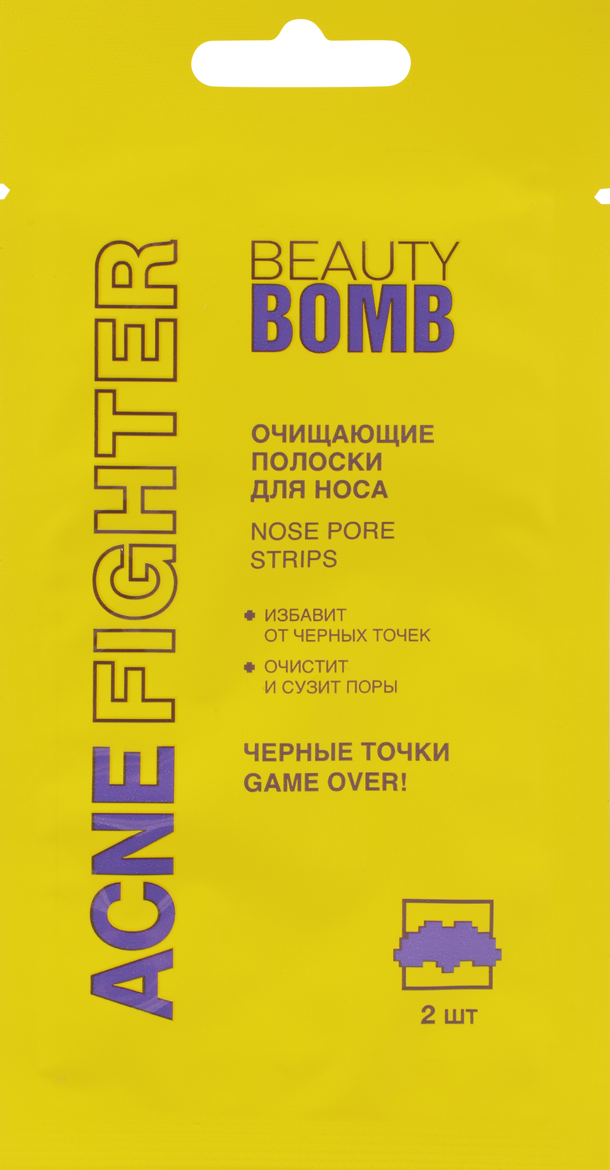 Изображение товара Полоски для носа BEAUTY BOMB очистители Acne Fighter для удаления черных точек