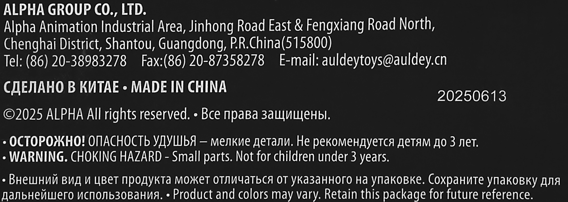 Превью изображения товара