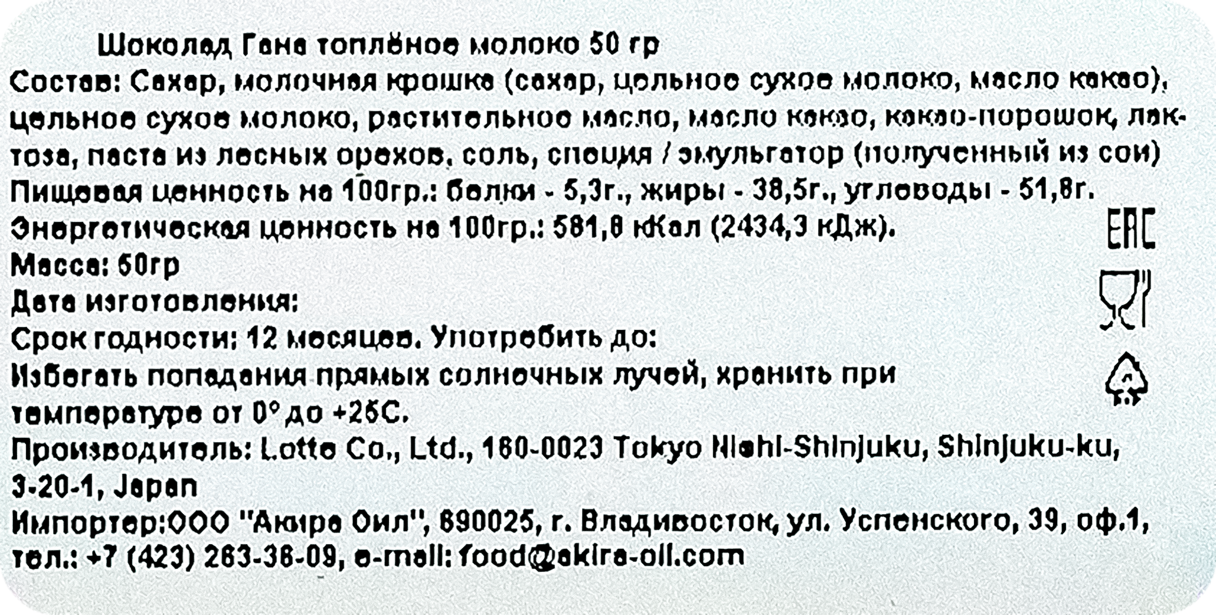 Превью изображения товара