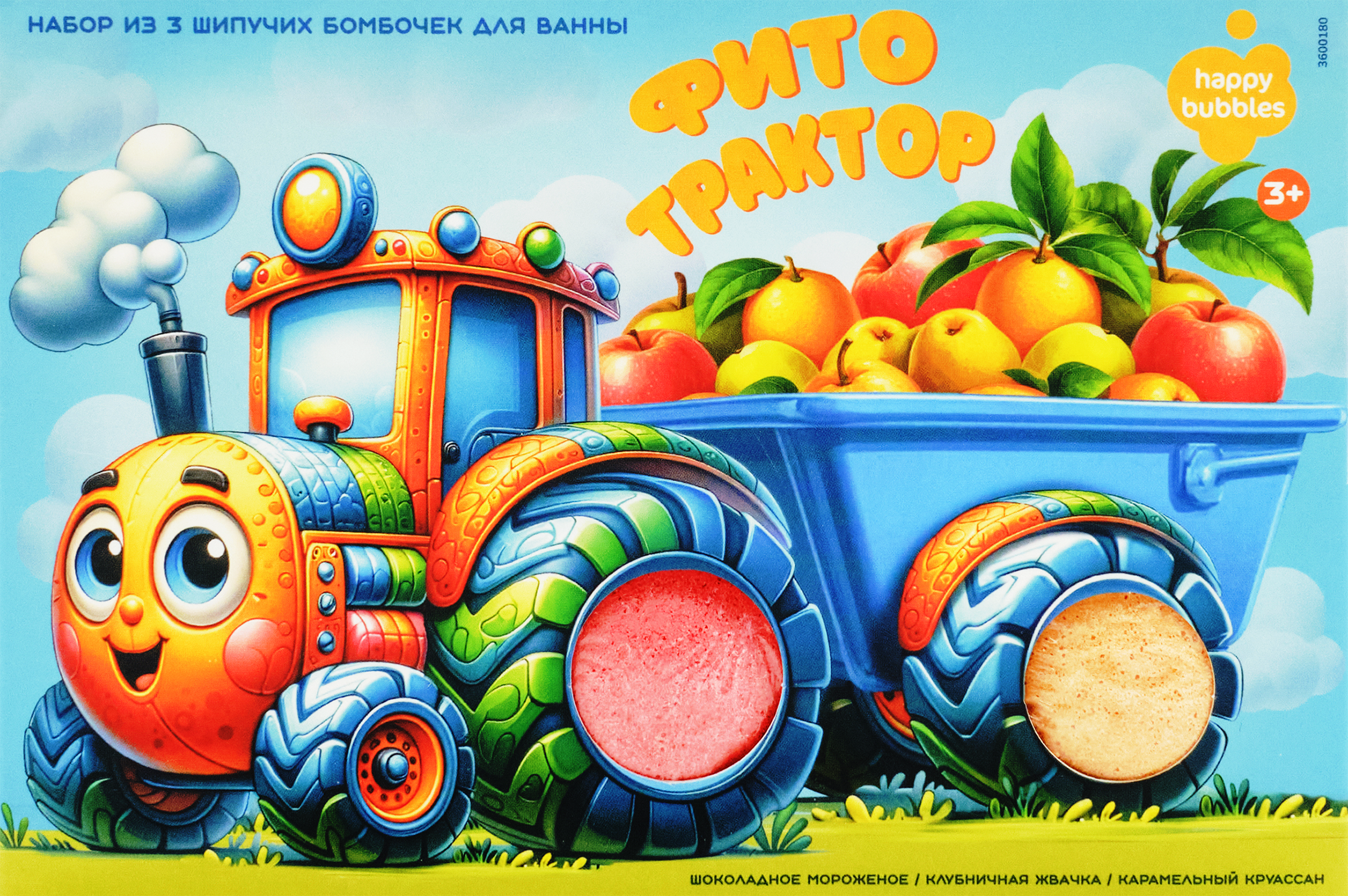 Изображение товара Набор бомбочек для ванны ФИТОКОСМЕТИК Веселый трактор 345г для детей подарочная упаковка