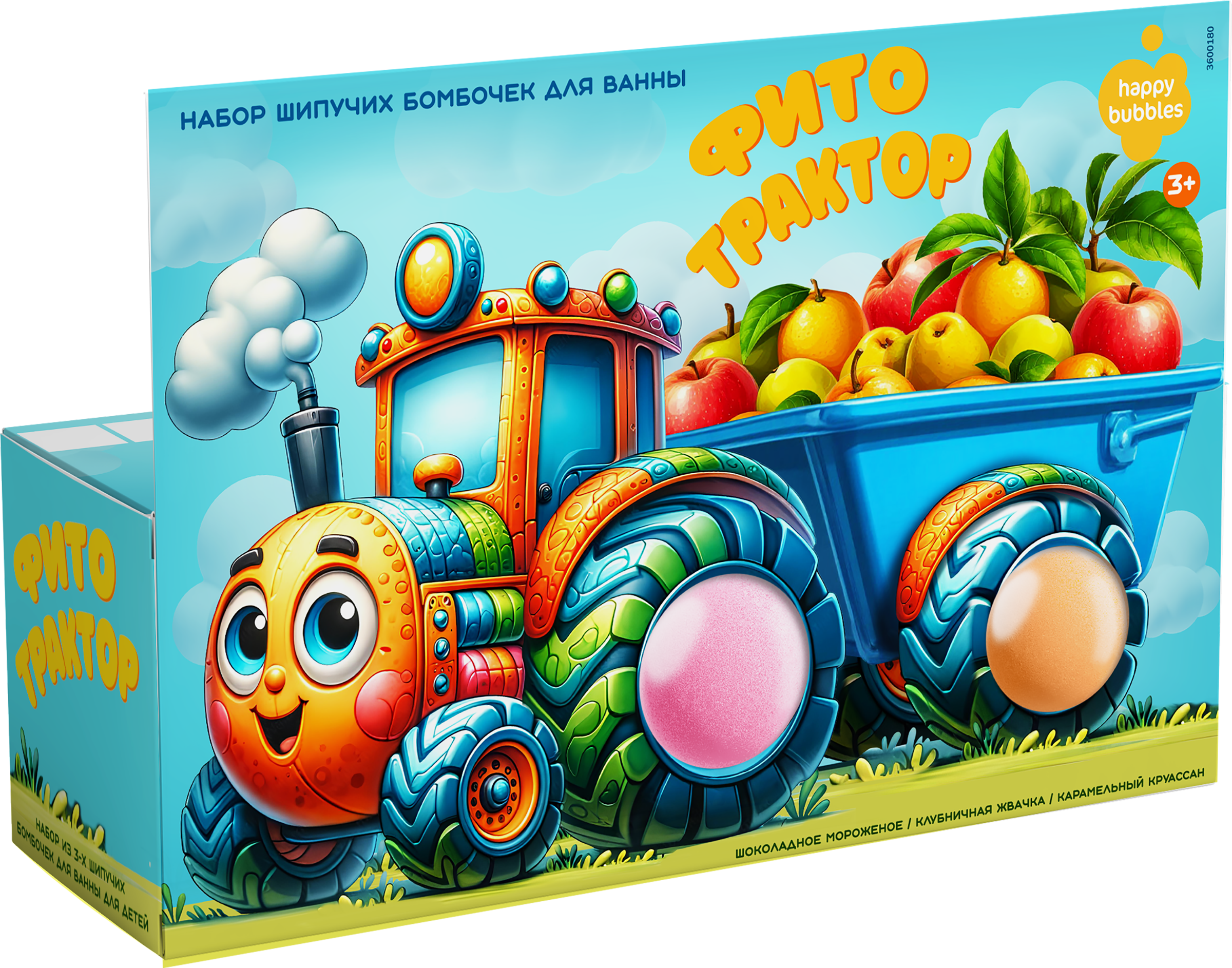Изображение товара Набор бомбочек для ванны ФИТОКОСМЕТИК Веселый трактор 345г для детей подарочная упаковка