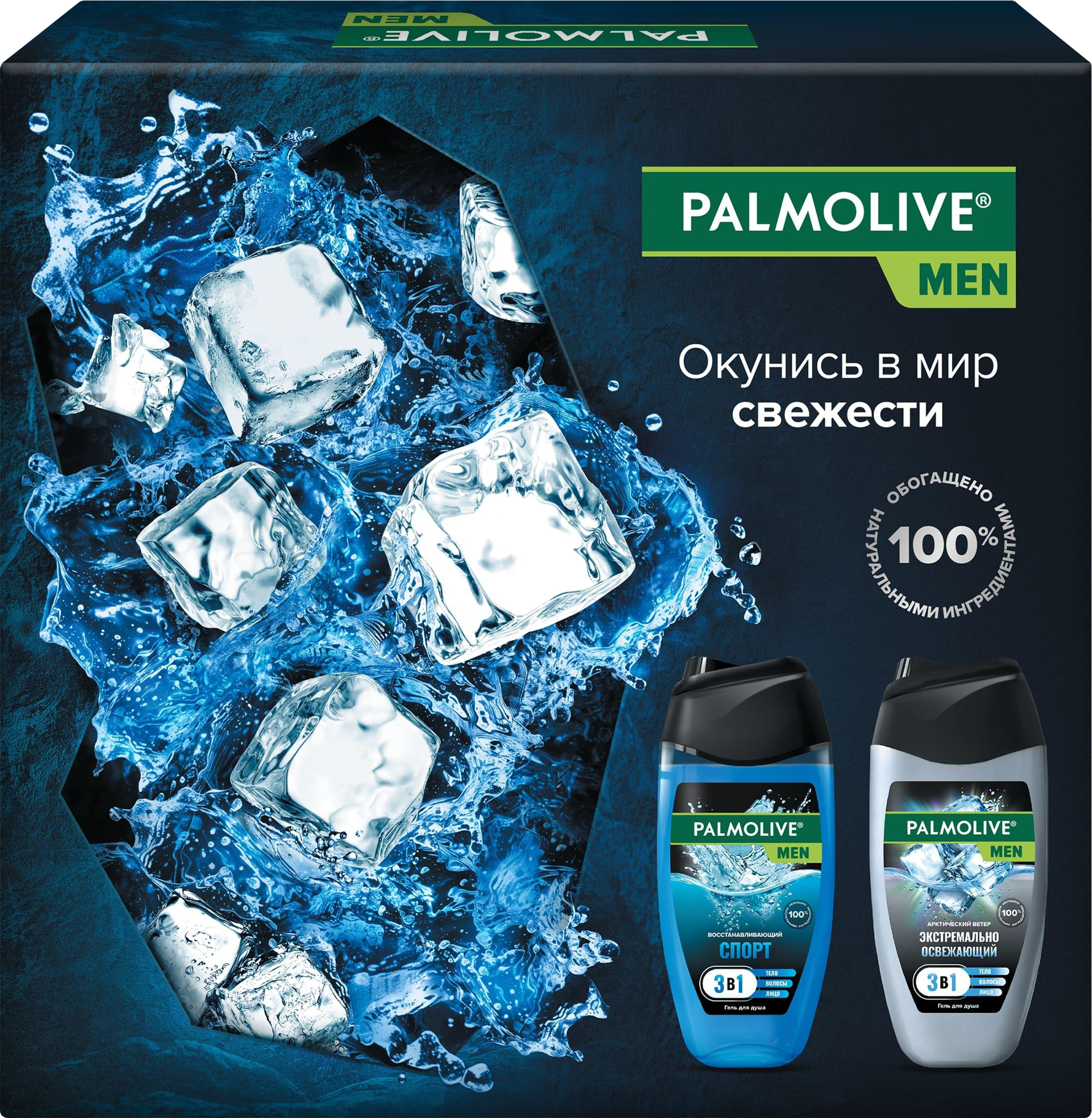 Изображение товара Подарочный набор PALMOLIVE Men Спорт и Арктический ветер 2x250мл - гели для душа для мужчин