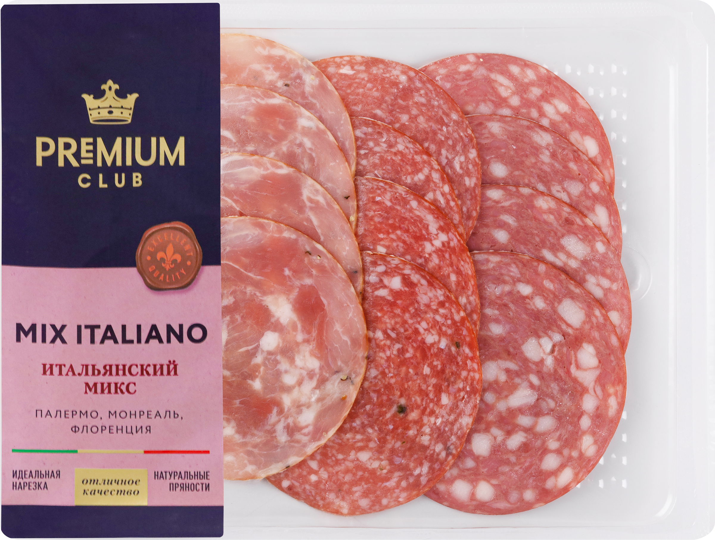 Изображение товара Колбаса сырокопченая PREMIUM CLUB Ассорти Палермо Монреаль Флоренция 120г нарезка