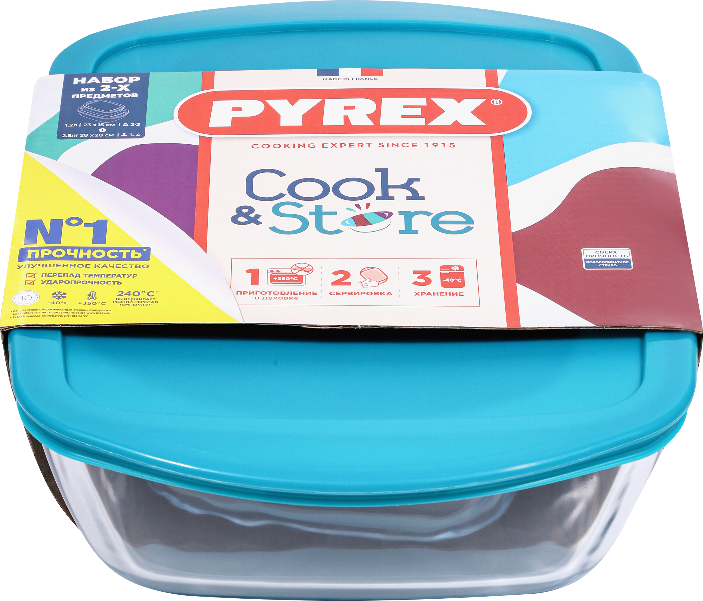 Изображение товара Набор форм для запекания PYREX Cook&Store, 2 предмета, с крышкой, 2.5л, Арт. 912S845