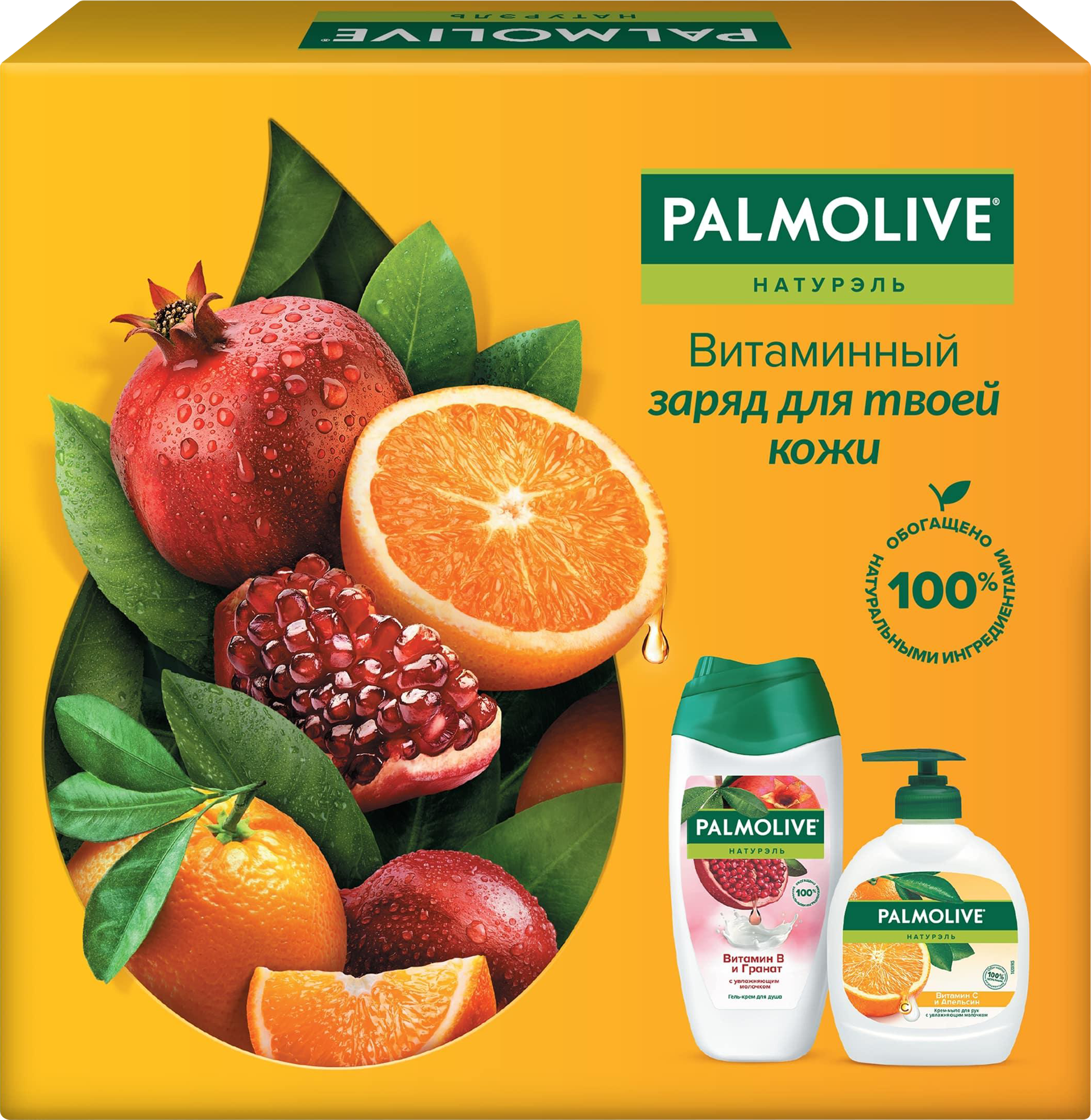 Изображение товара Набор PALMOLIVE Натурэль Витаминный заряд гель-крем для душа и крем-мыло 2 шт.
