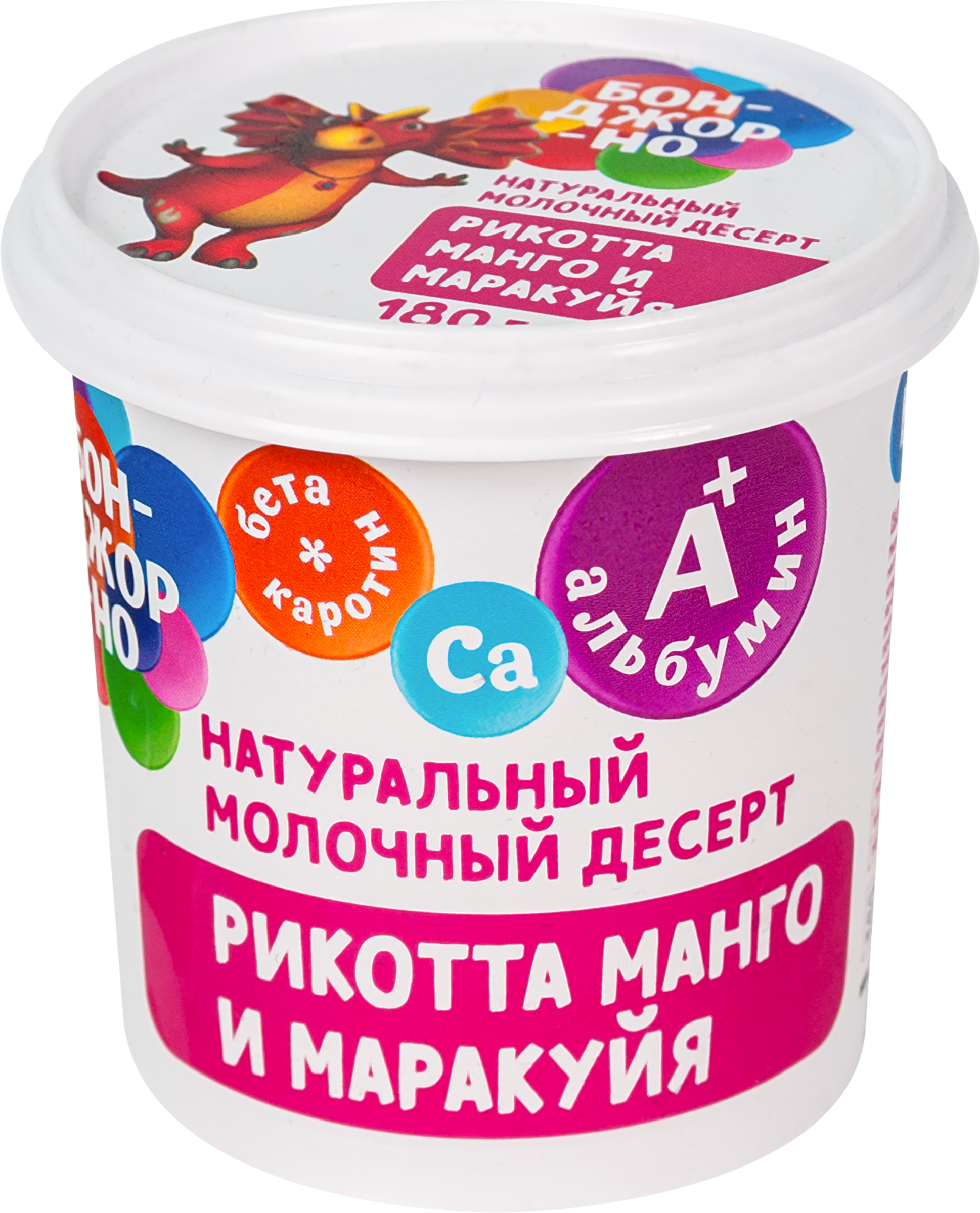 Изображение товара Сыр БОНДЖОРНО Рикотта с манго и маракуйей 30% без змж