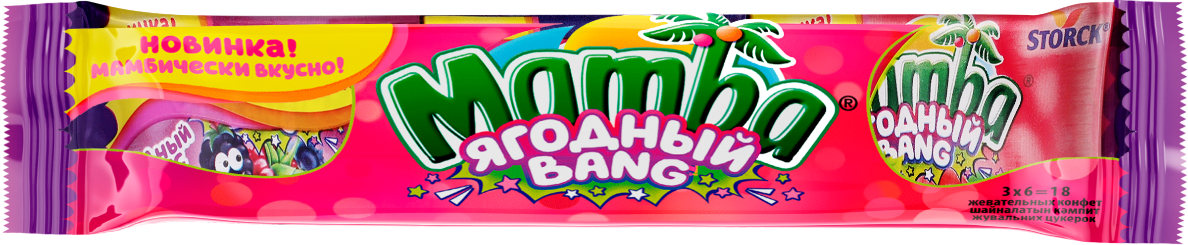 Изображение товара Конфеты жевательные MAMBA Ягодный bang, 79,5г
