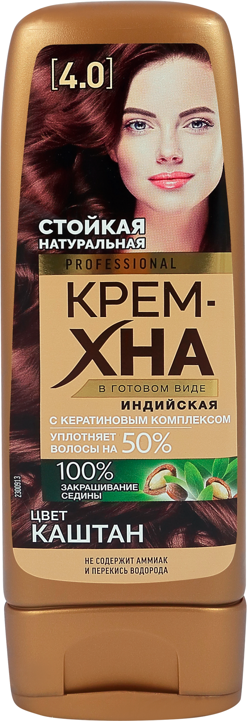 Изображение товара Крем-хна для волос ФИТОКОСМЕТИК Индийская Professional тон 4.0 Каштан