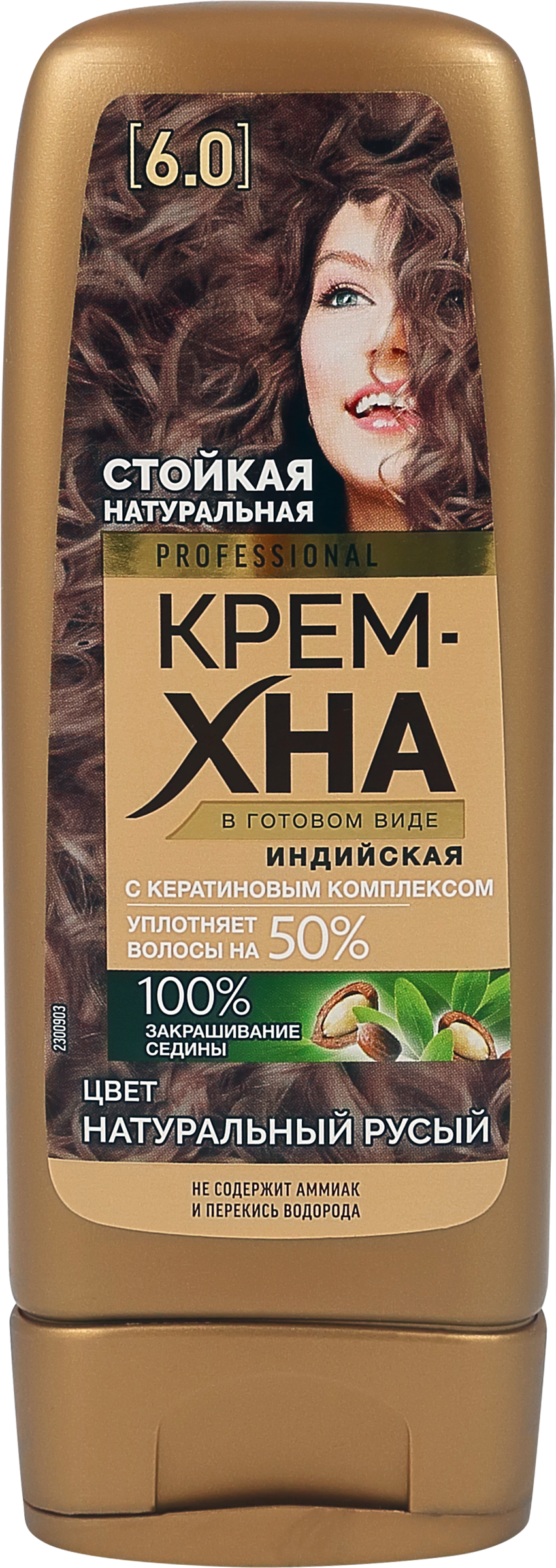 Изображение товара Крем-хна для волос ФИТОКОСМЕТИК Индийская Professional тон 6.0 Натуральный русый