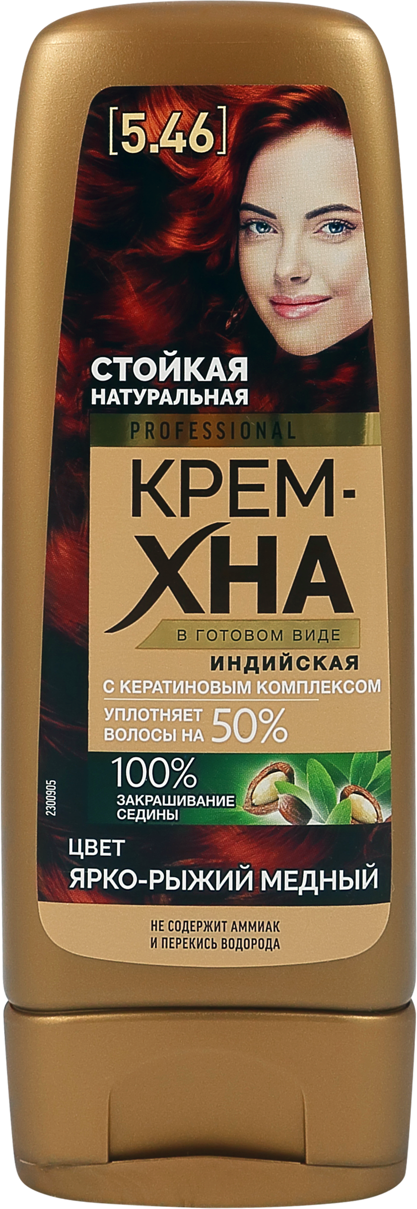 Изображение товара Крем-хна для волос ФИТОКОСМЕТИК Индийская Professional тон 5.46 Ярко-рыжий медный