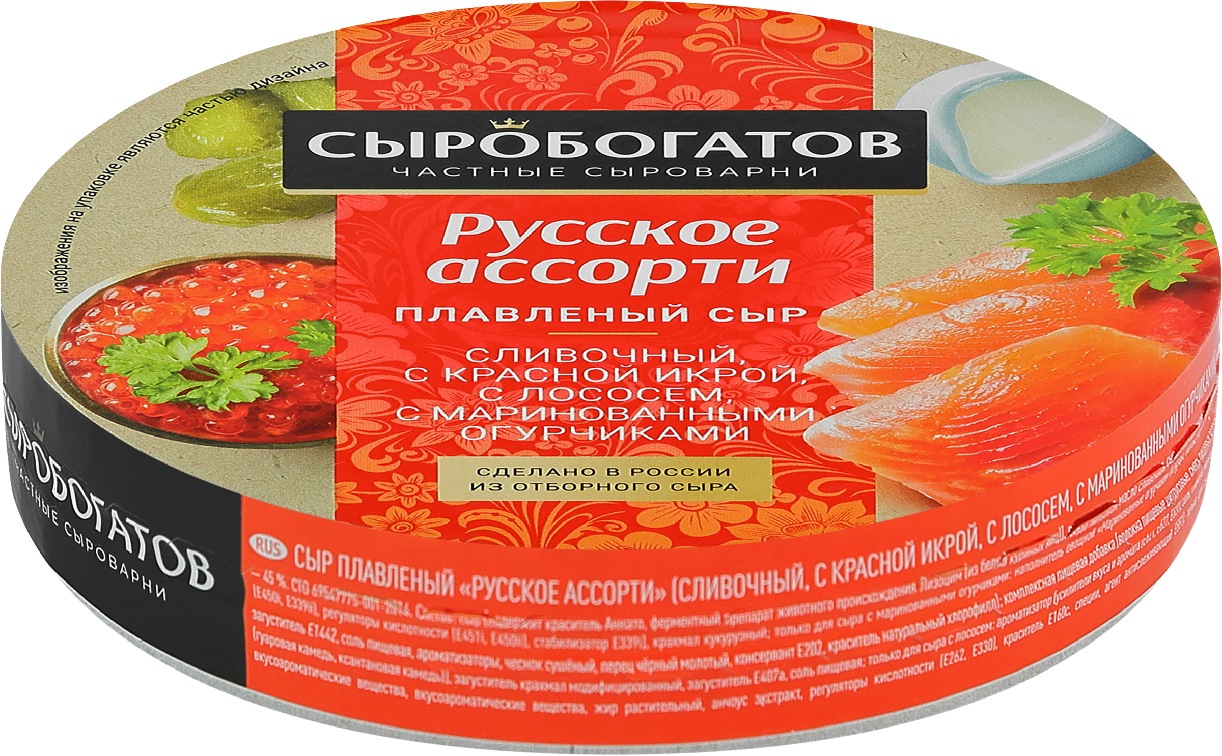 Изображение товара Сыр СЫРОБОГАТОВ плавленный Русское ассорти 45% без змж