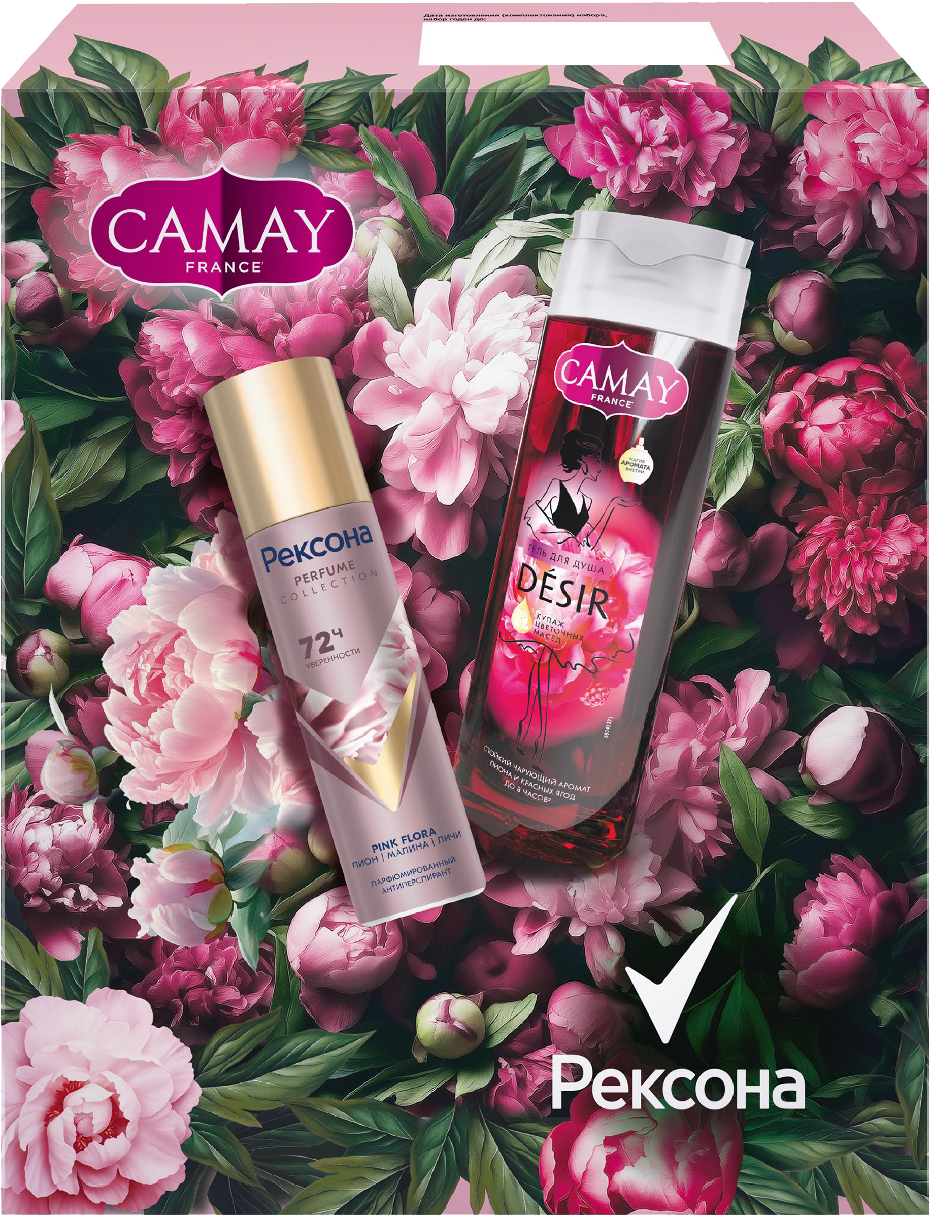 Изображение товара Подарочный набор РЕКСОНА Парфюмированная коллекция